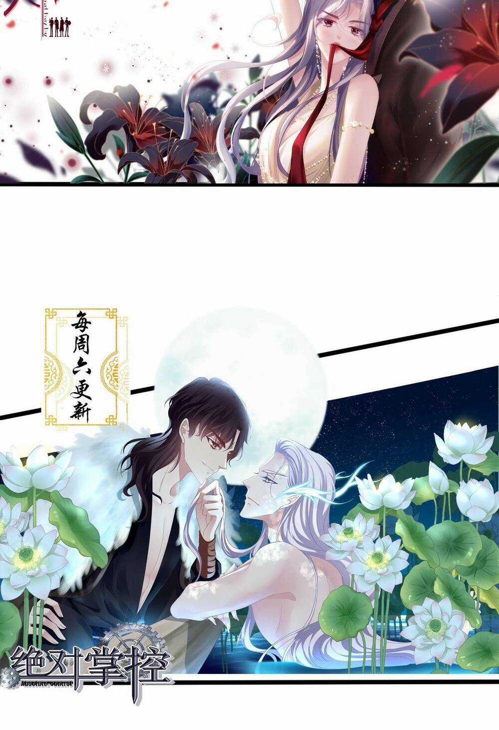 Toàn Bộ Nắm Trong Tay Chapter 135 trang 45