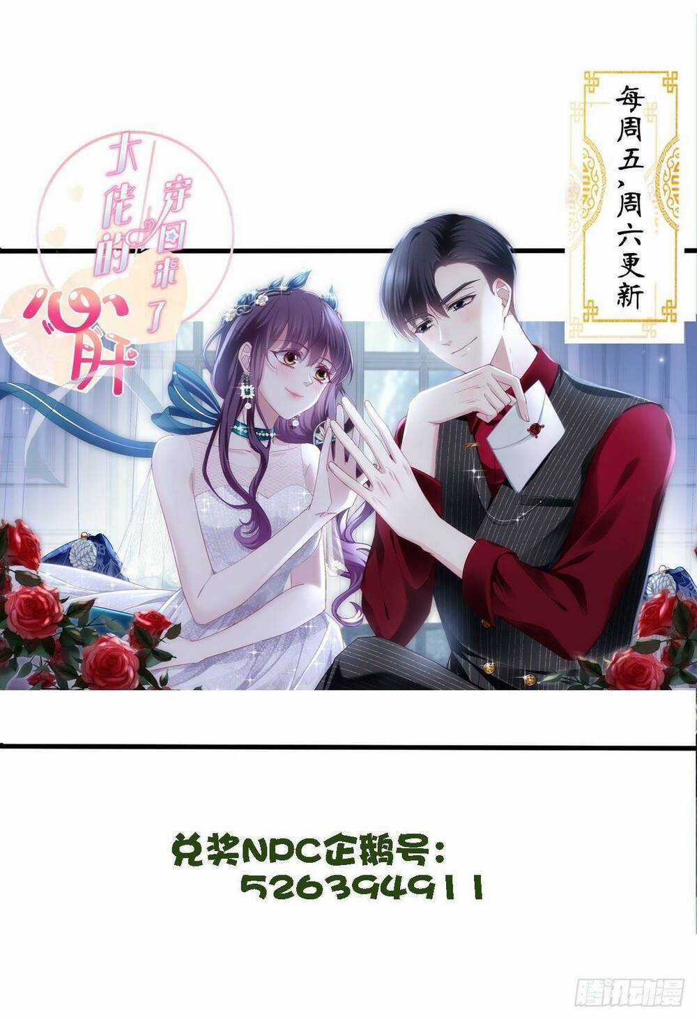 Toàn Bộ Nắm Trong Tay Chapter 135 trang 46