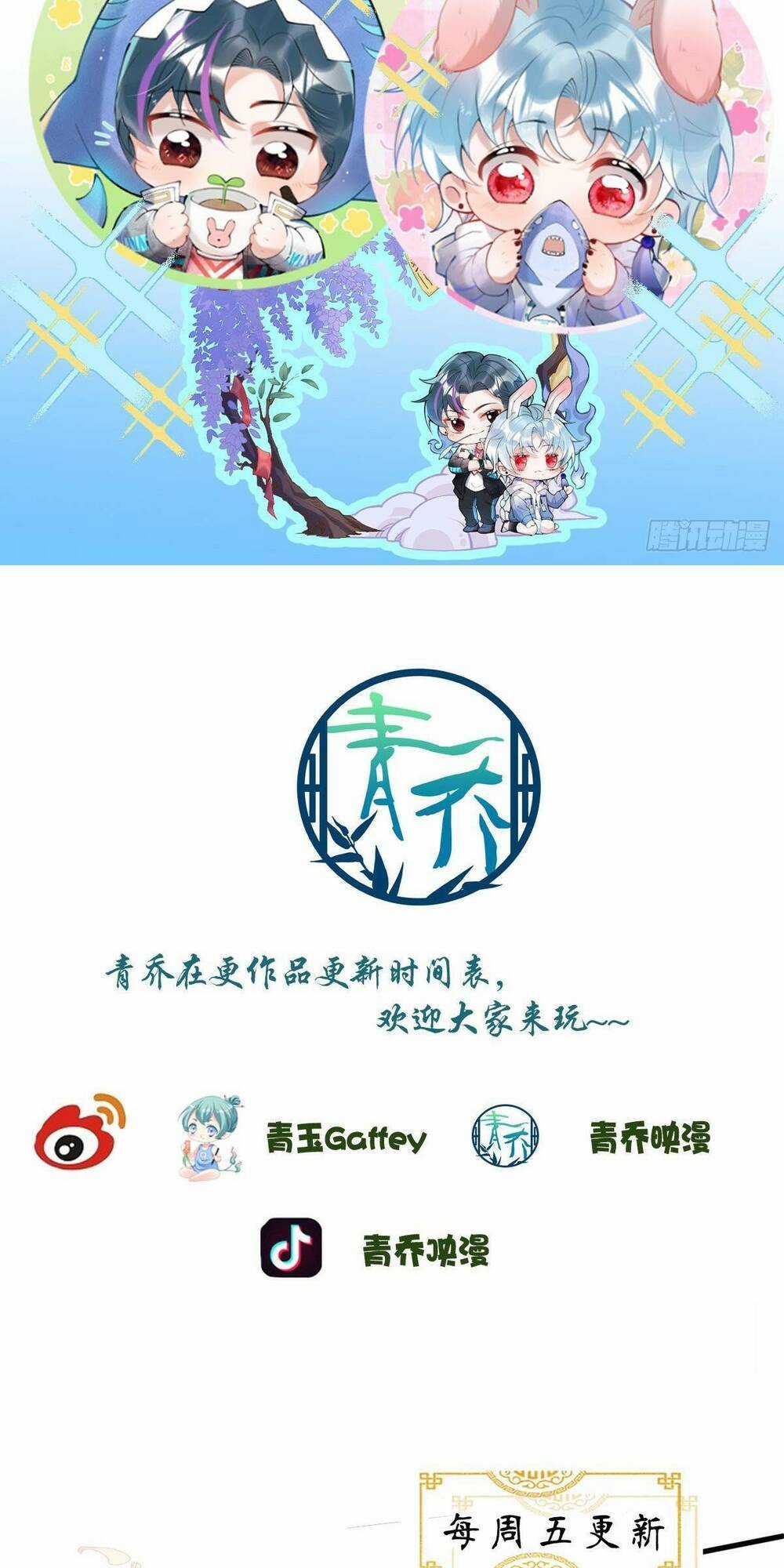 Toàn Bộ Nắm Trong Tay Chapter 136 trang 41