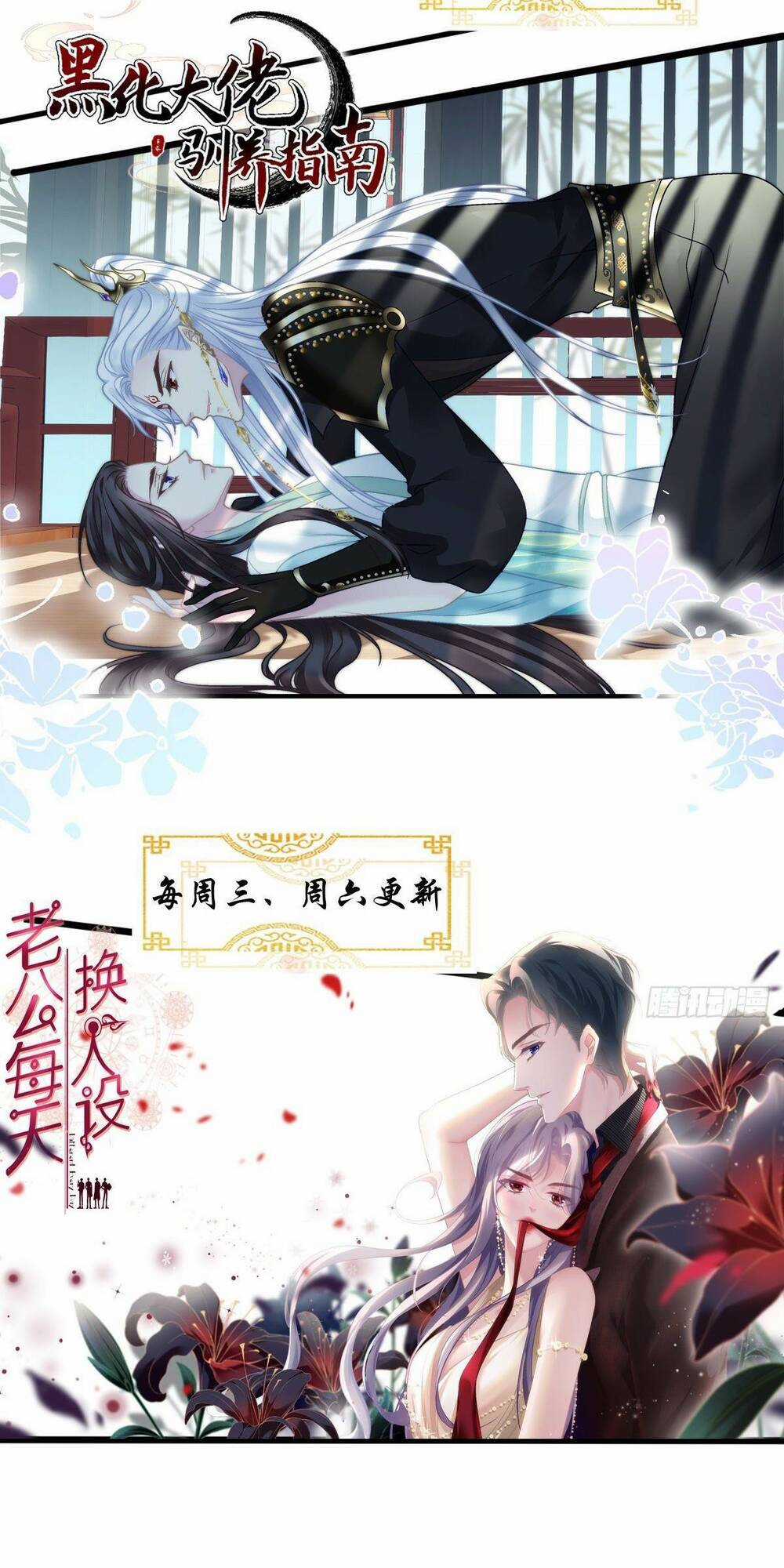 Toàn Bộ Nắm Trong Tay Chapter 136 trang 42