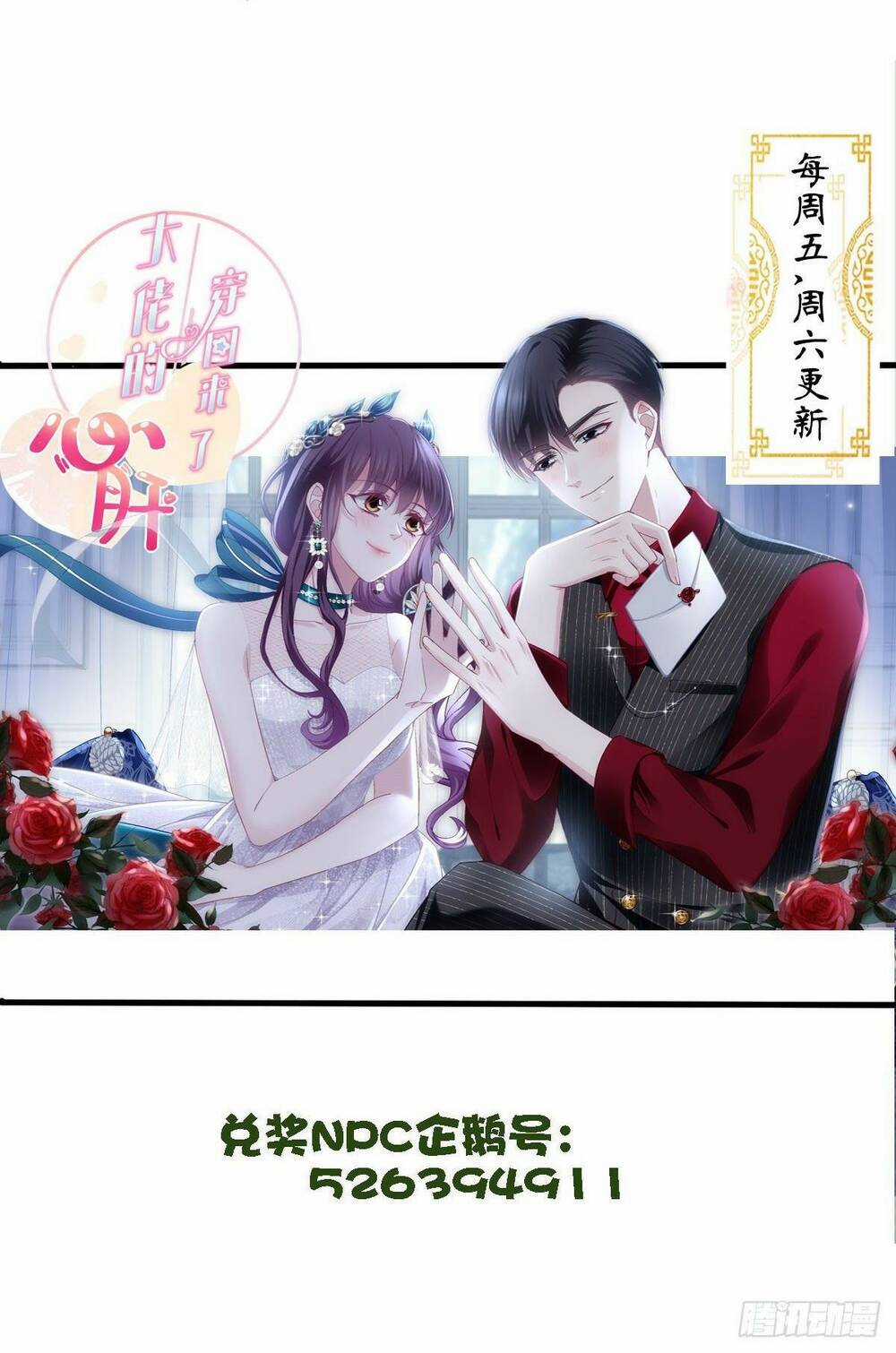 Toàn Bộ Nắm Trong Tay Chapter 137 trang 49