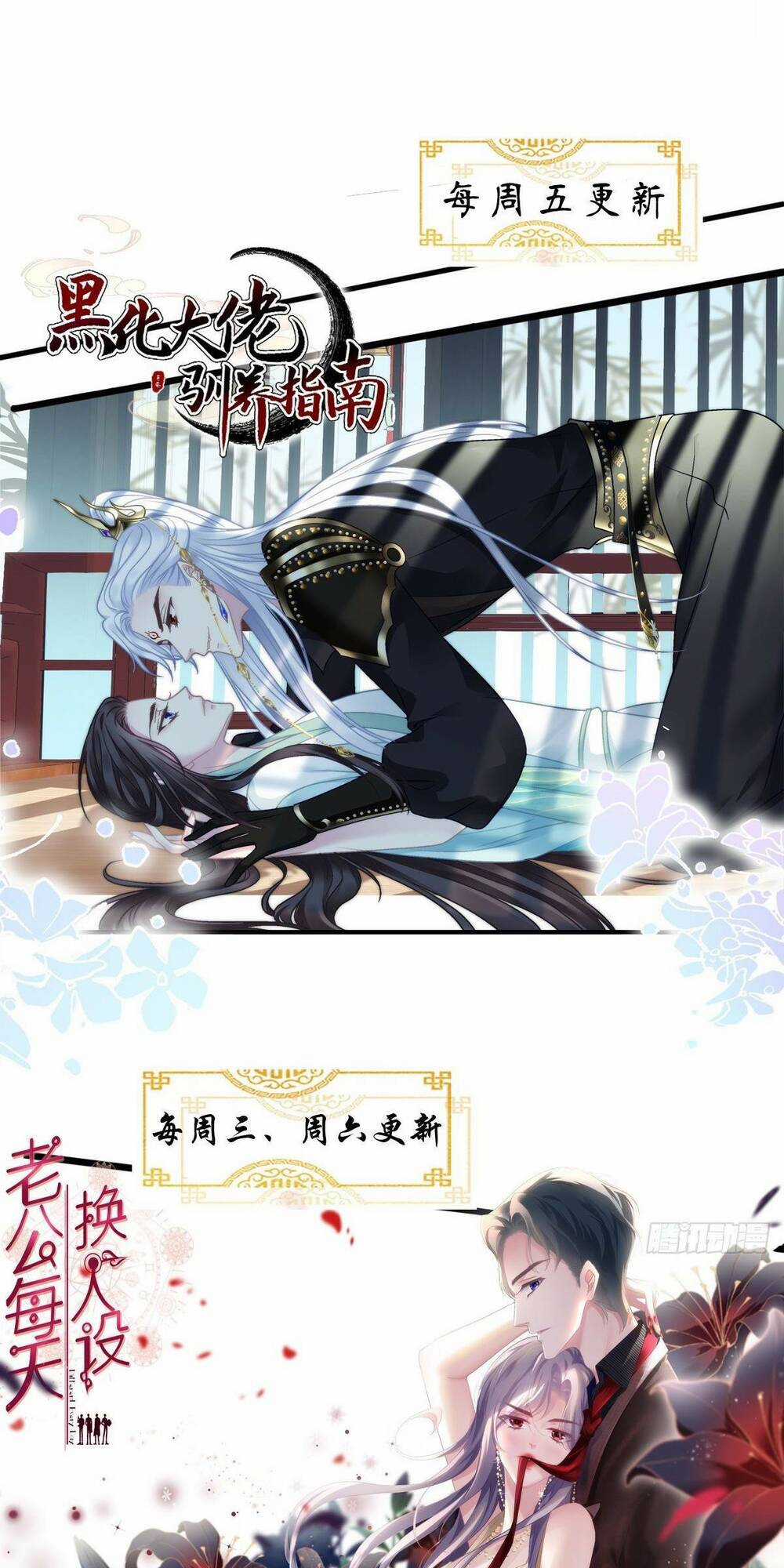 Toàn Bộ Nắm Trong Tay Chapter 138 trang 38