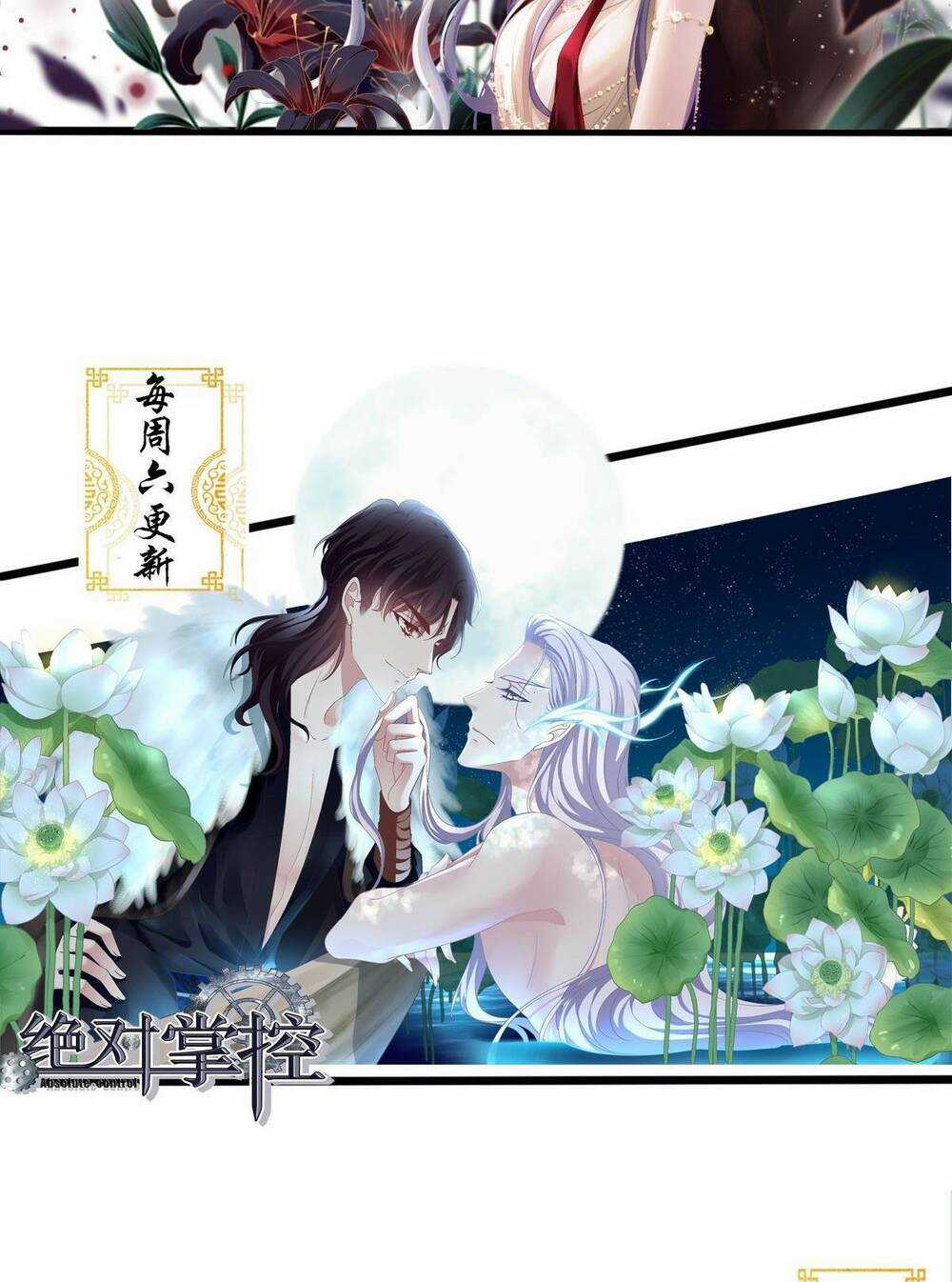 Toàn Bộ Nắm Trong Tay Chapter 138 trang 39