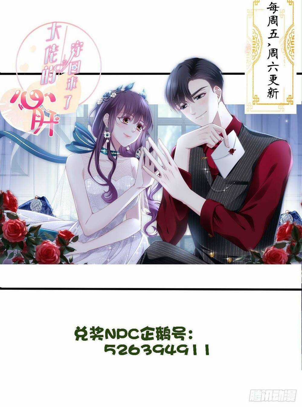 Toàn Bộ Nắm Trong Tay Chapter 138 trang 40