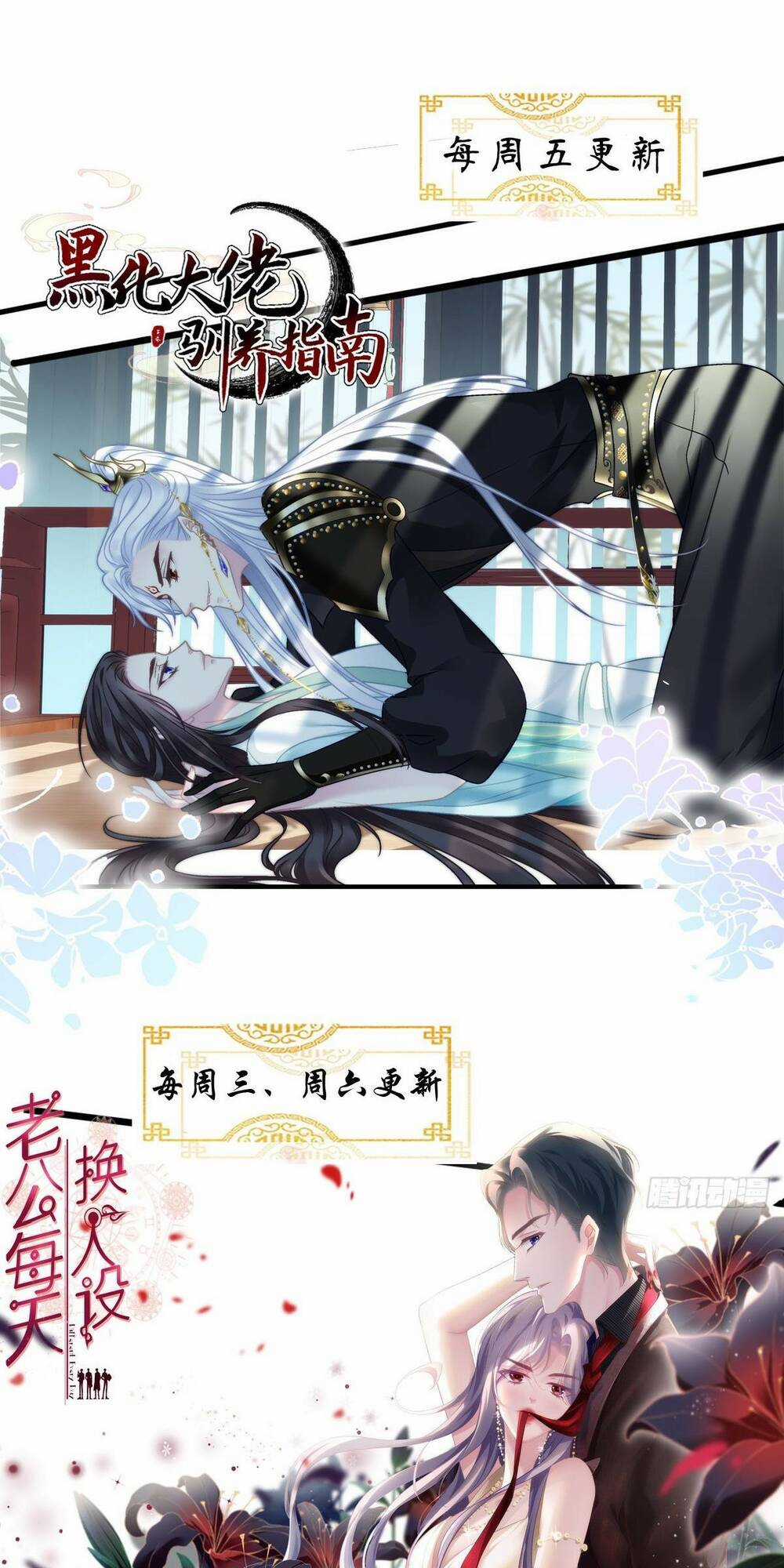 Toàn Bộ Nắm Trong Tay Chapter 139 trang 38