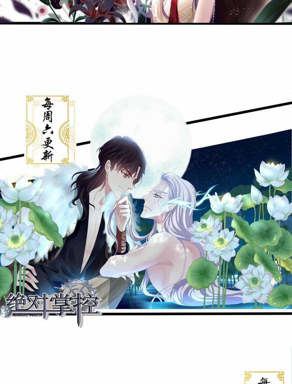 Toàn Bộ Nắm Trong Tay Chapter 139 trang 39