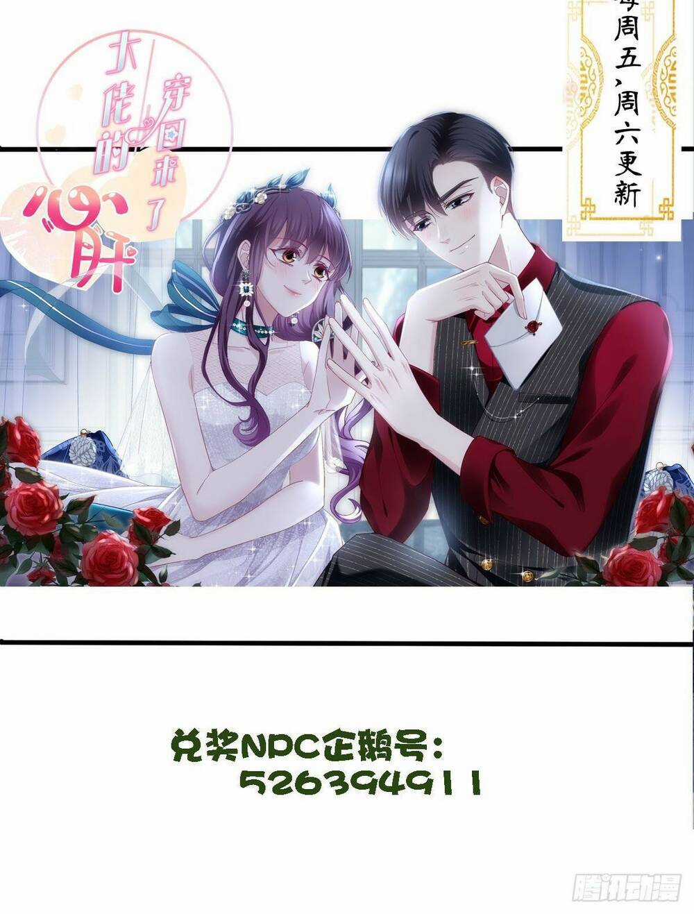 Toàn Bộ Nắm Trong Tay Chapter 139 trang 40