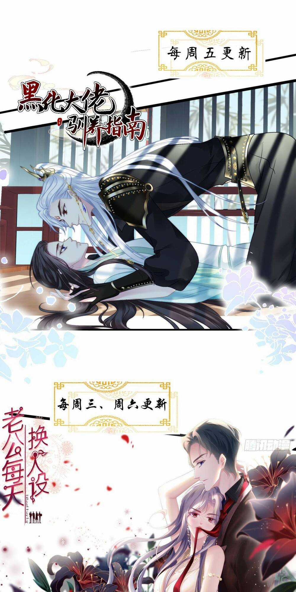 Toàn Bộ Nắm Trong Tay Chapter 140 trang 37