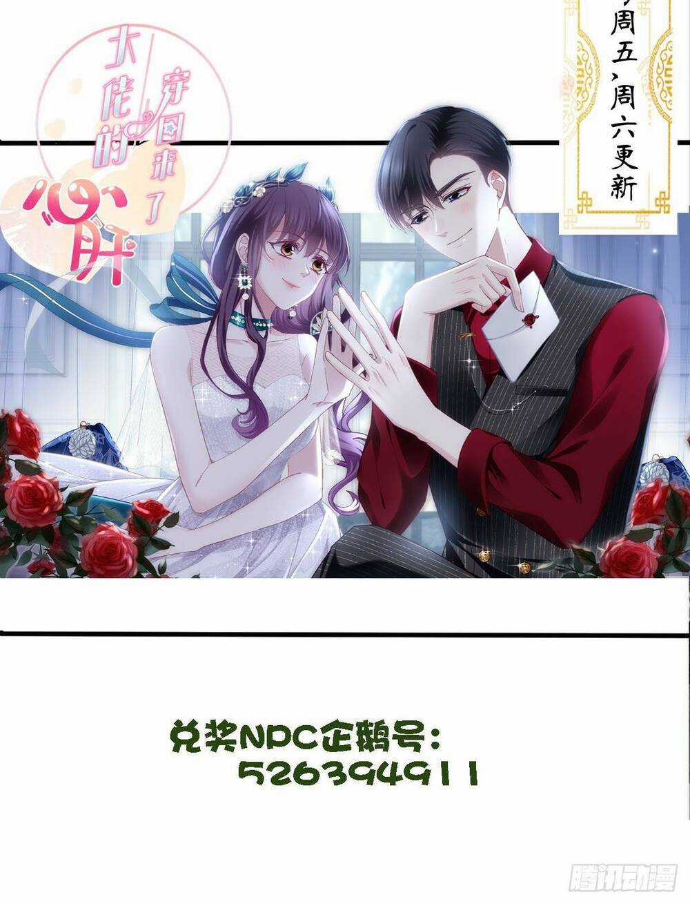 Toàn Bộ Nắm Trong Tay Chapter 140 trang 39