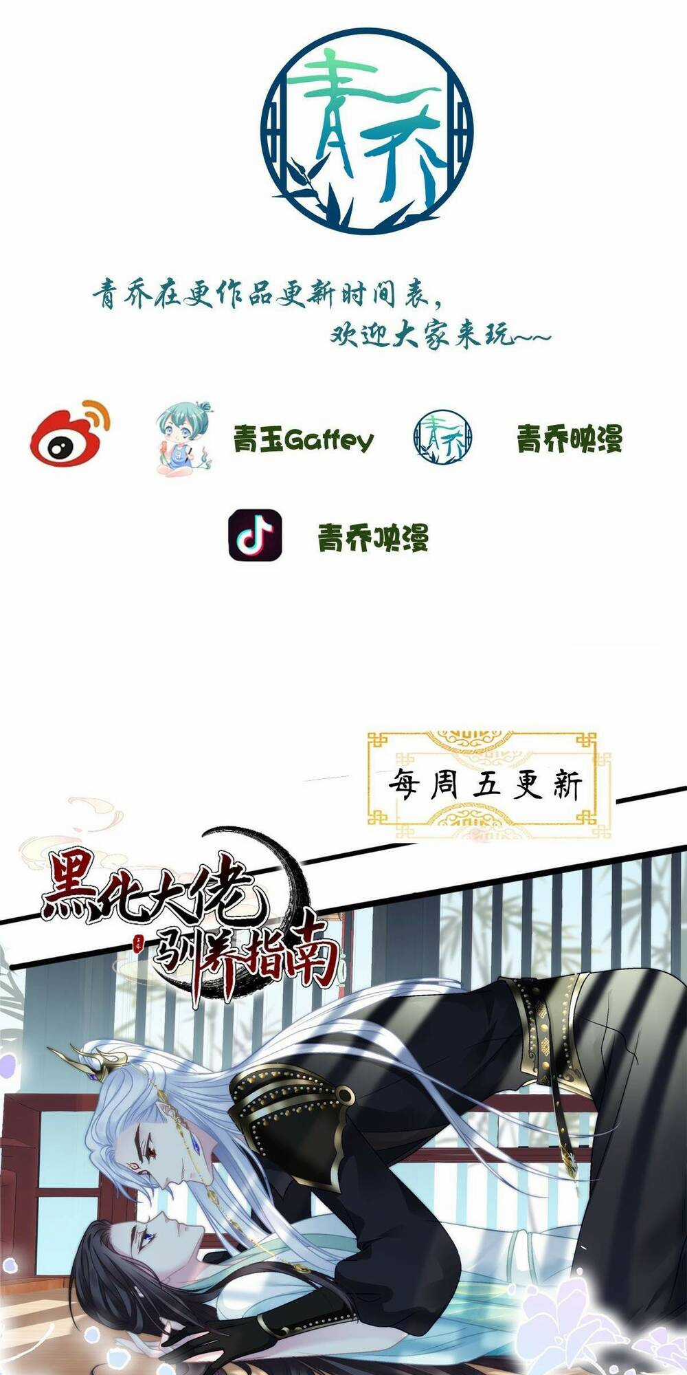 Toàn Bộ Nắm Trong Tay Chapter 141 trang 39