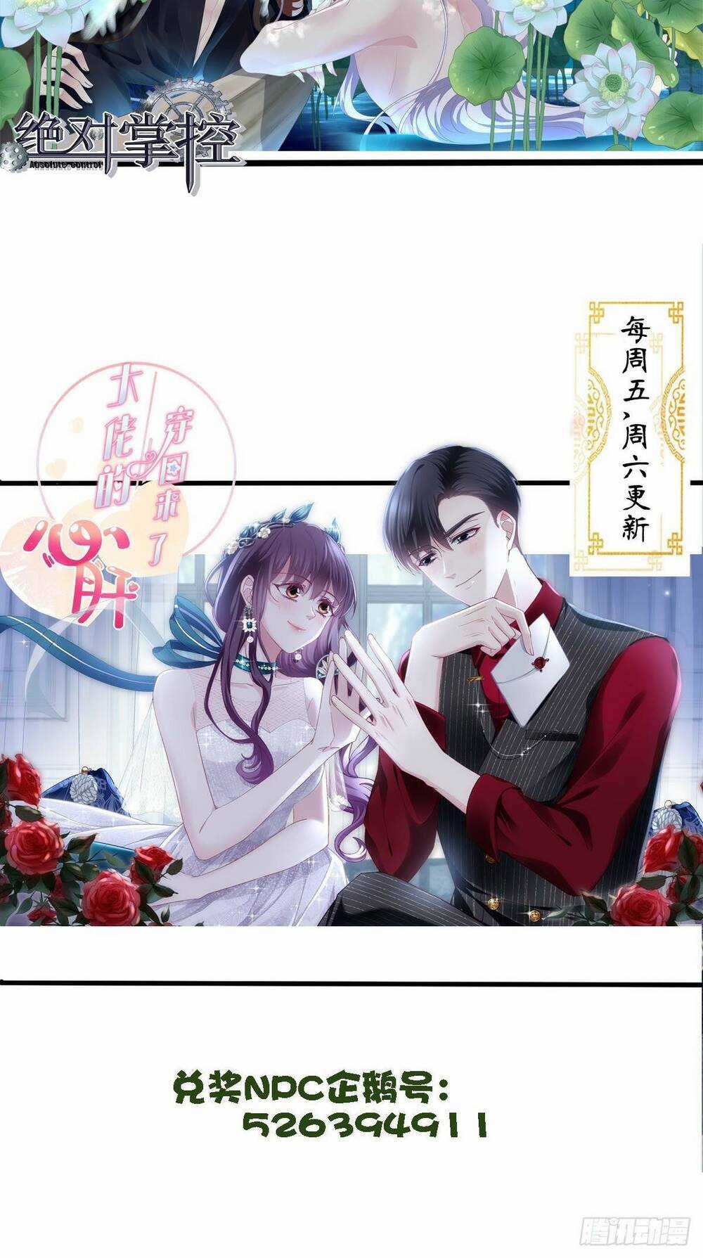 Toàn Bộ Nắm Trong Tay Chapter 141 trang 41