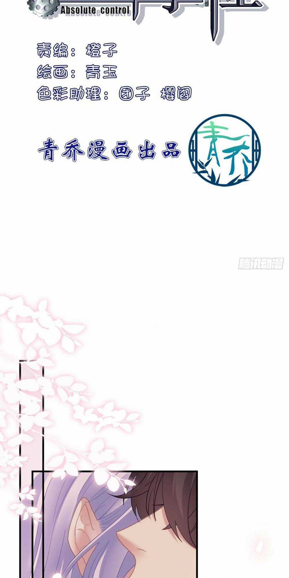 Toàn Bộ Nắm Trong Tay Chapter 145 trang 1