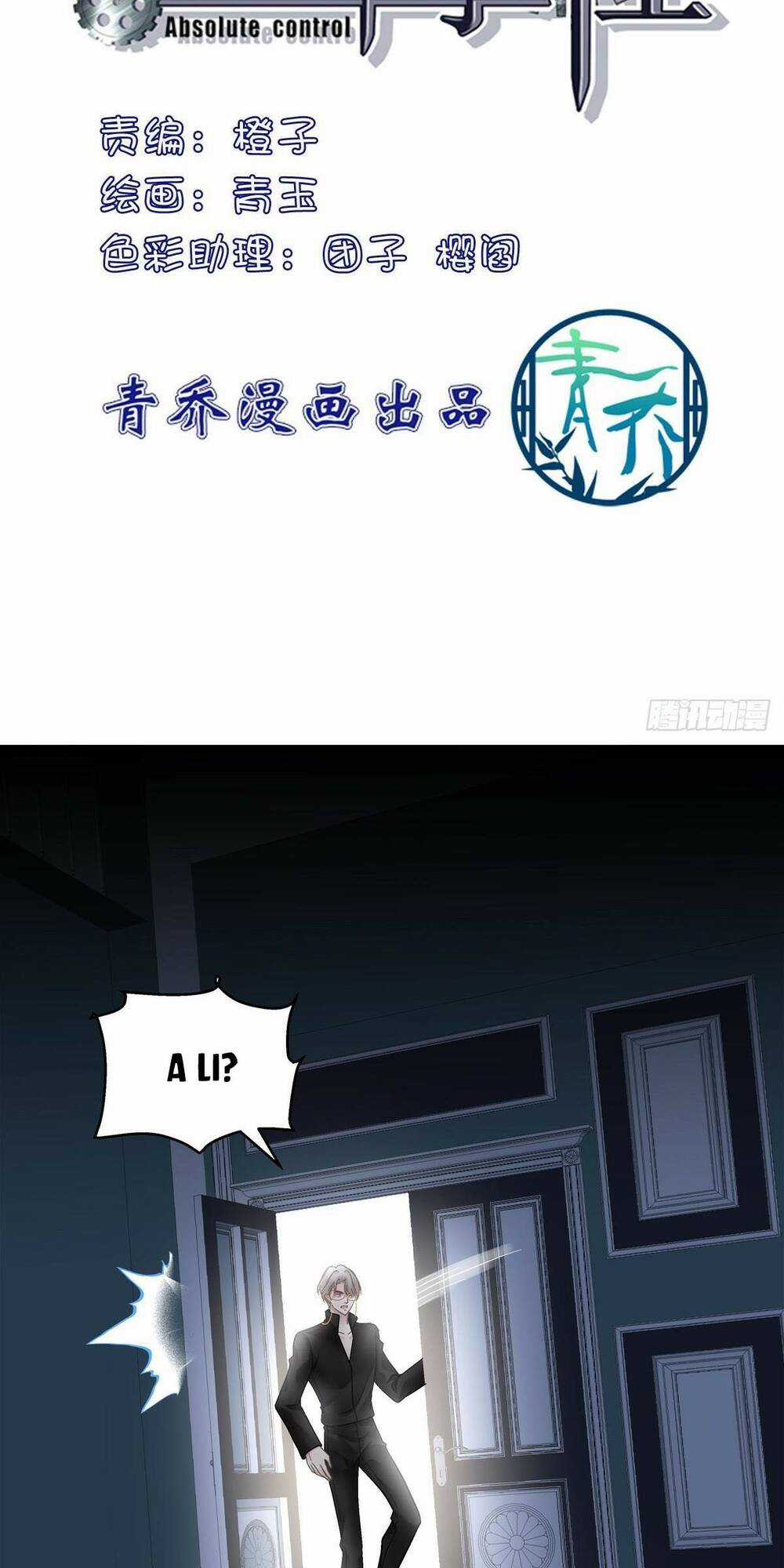 Toàn Bộ Nắm Trong Tay Chapter 147 trang 1