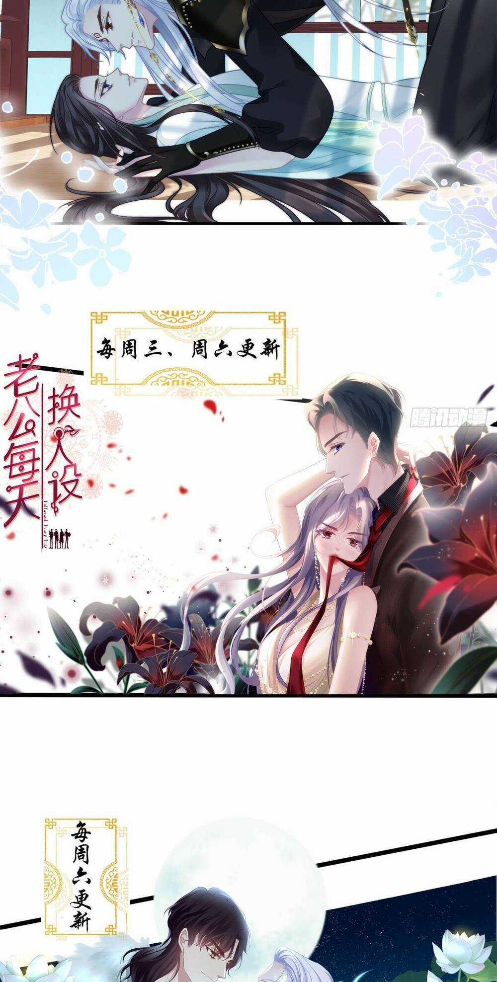 Toàn Bộ Nắm Trong Tay Chapter 148 trang 42