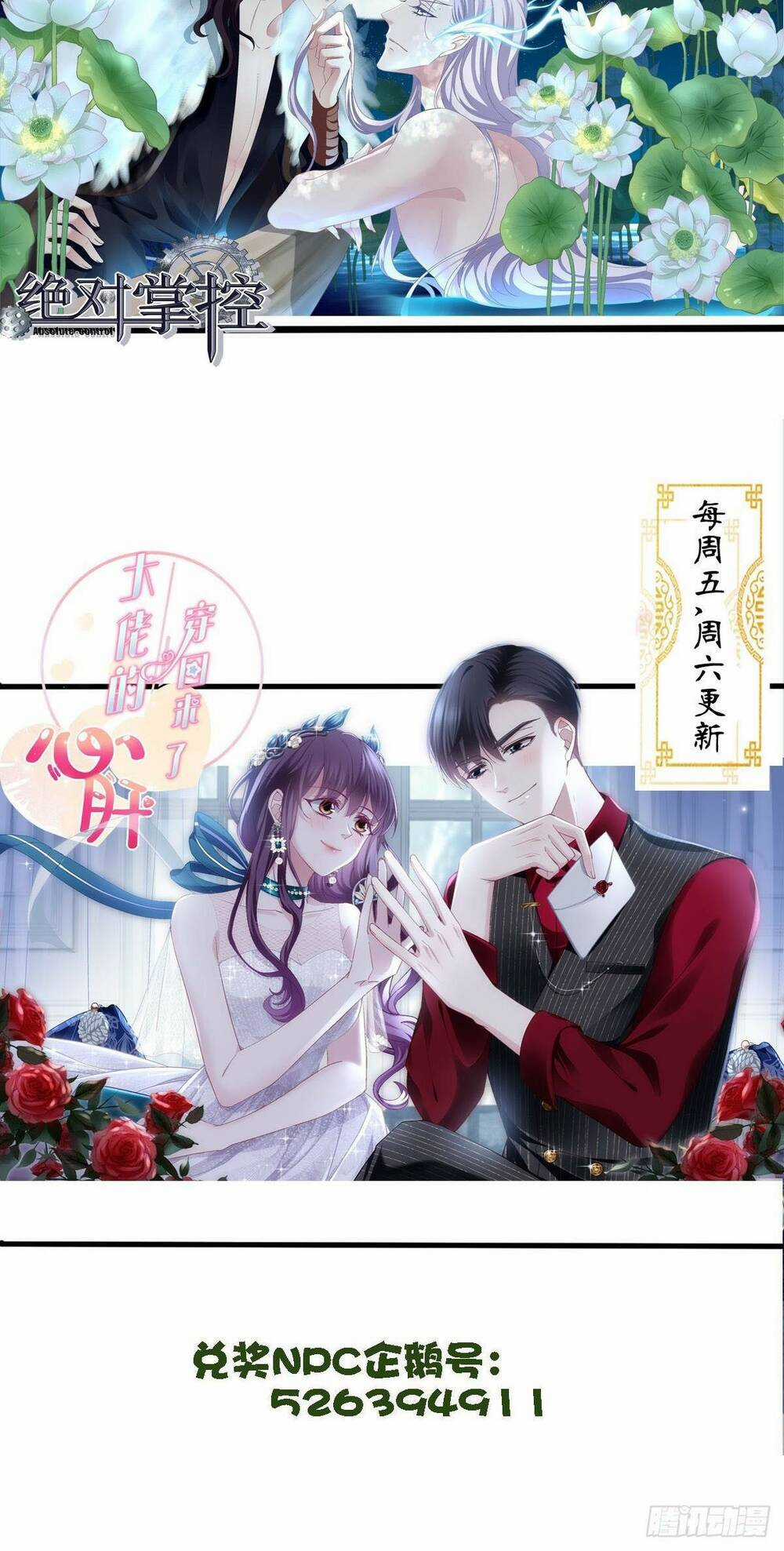 Toàn Bộ Nắm Trong Tay Chapter 148 trang 43