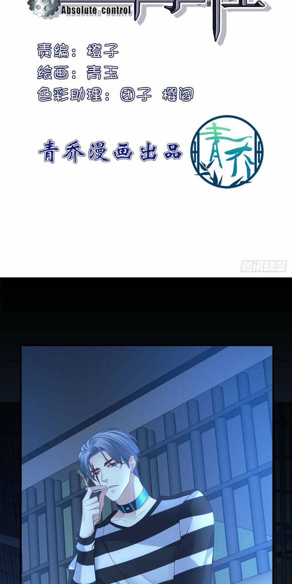 Toàn Bộ Nắm Trong Tay Chapter 149 trang 1