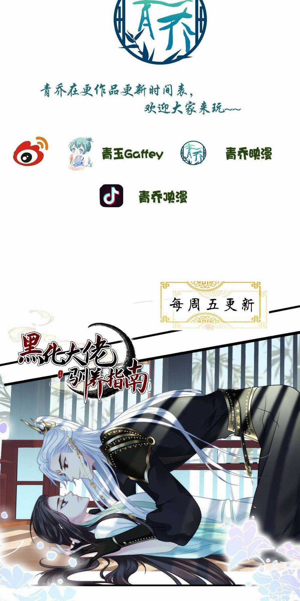 Toàn Bộ Nắm Trong Tay Chapter 149 trang 40