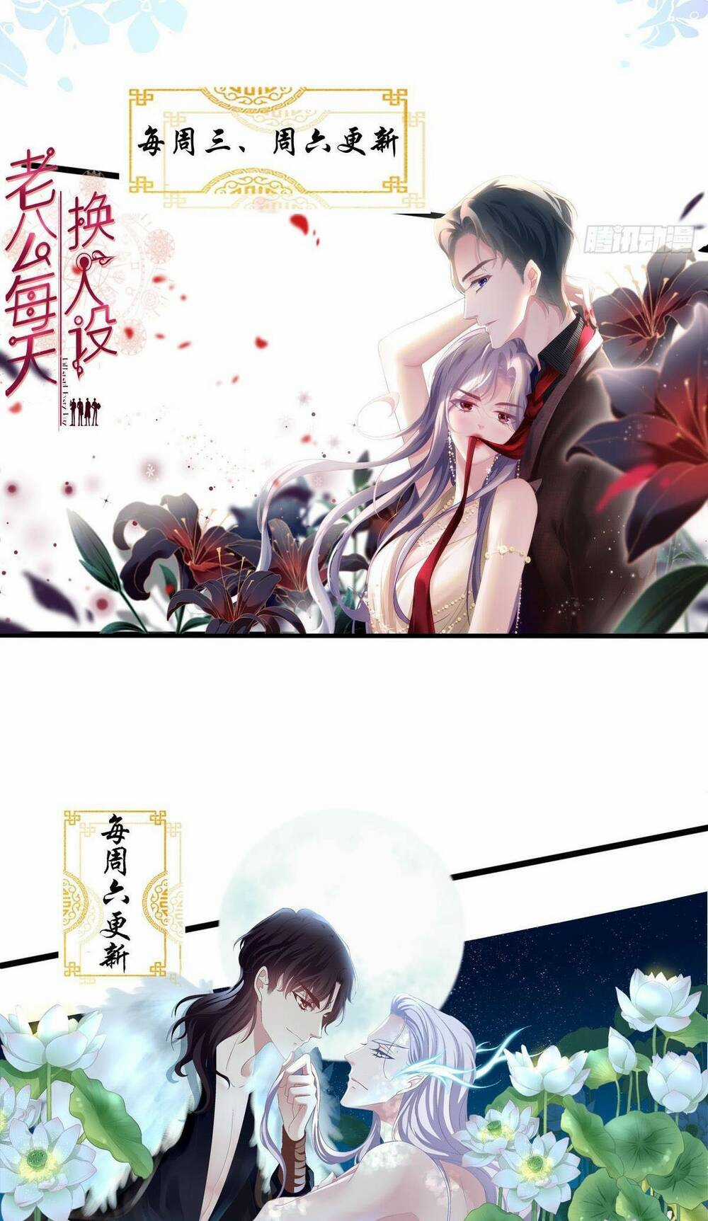 Toàn Bộ Nắm Trong Tay Chapter 149 trang 41