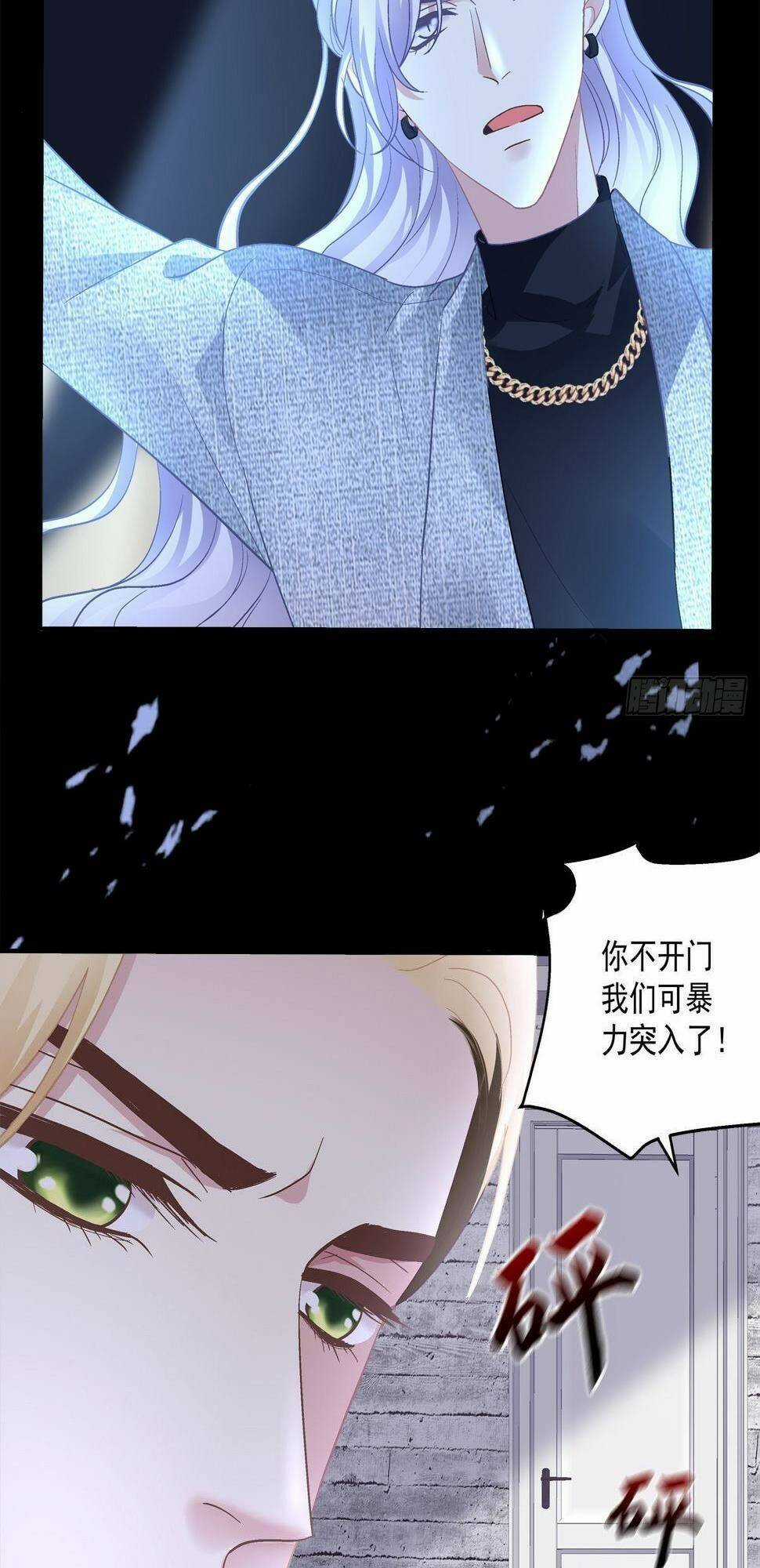 Toàn Bộ Nắm Trong Tay Chapter 154 trang 26