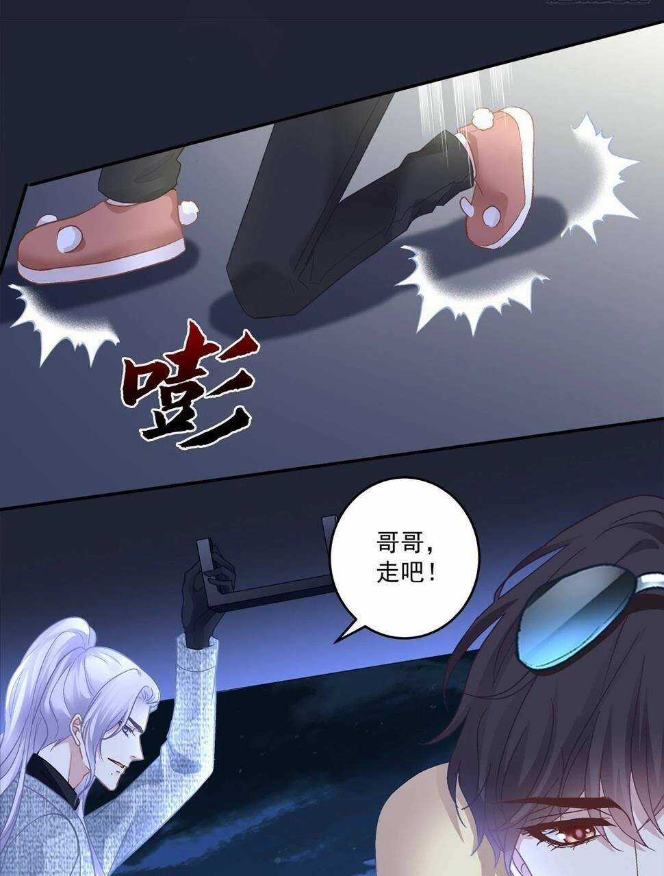 Toàn Bộ Nắm Trong Tay Chapter 154 trang 29