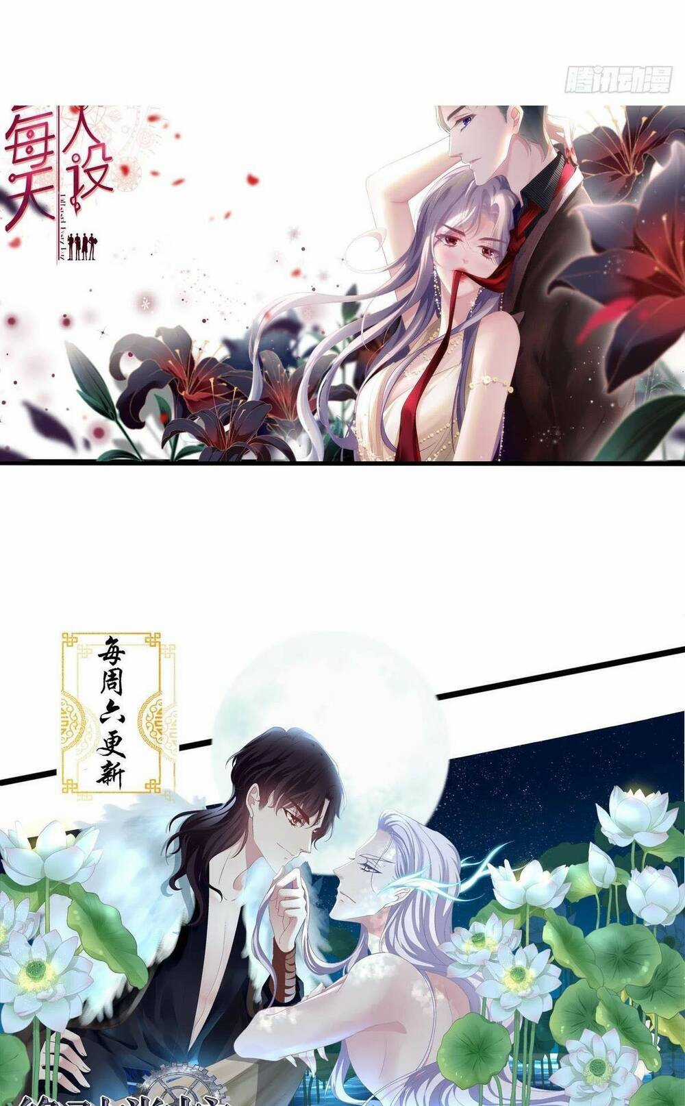 Toàn Bộ Nắm Trong Tay Chapter 154 trang 48