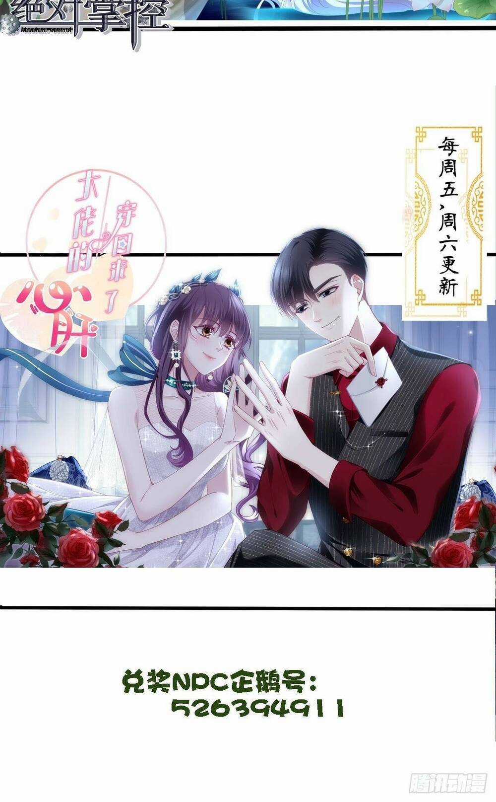 Toàn Bộ Nắm Trong Tay Chapter 154 trang 49