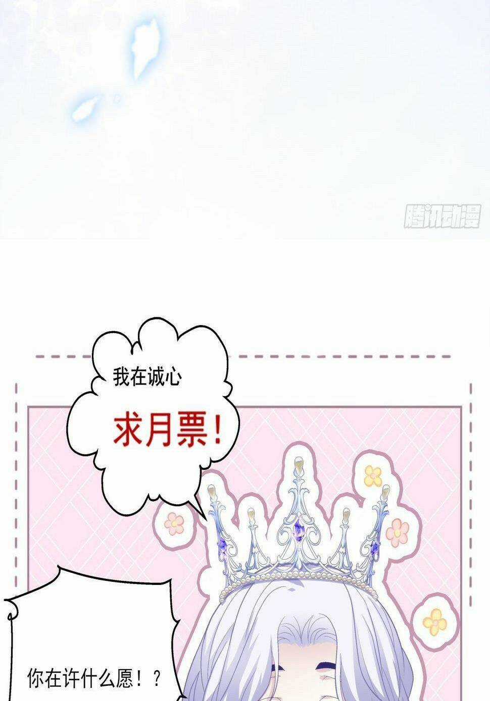 Toàn Bộ Nắm Trong Tay Chapter 157 trang 44