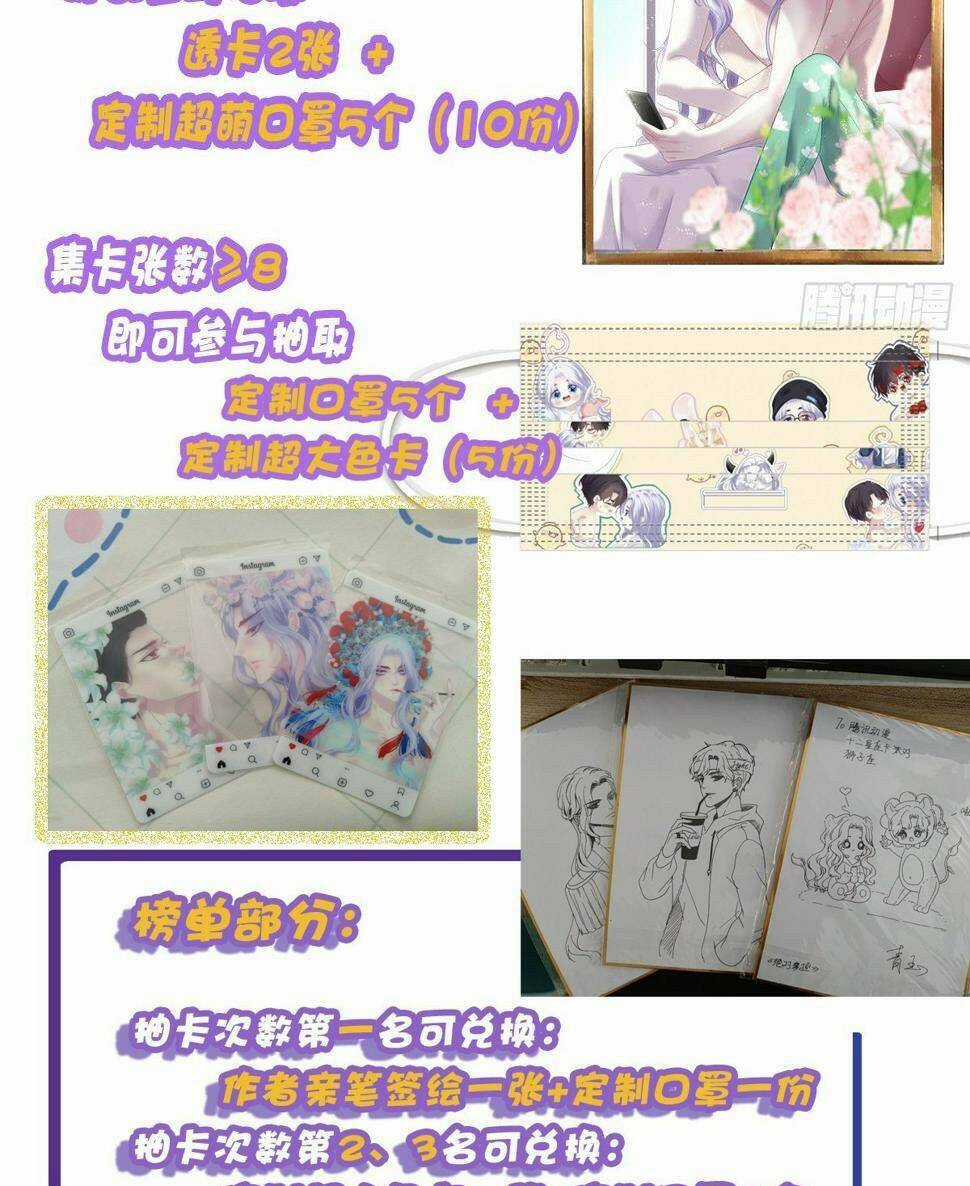 Toàn Bộ Nắm Trong Tay Chapter 160 trang 46