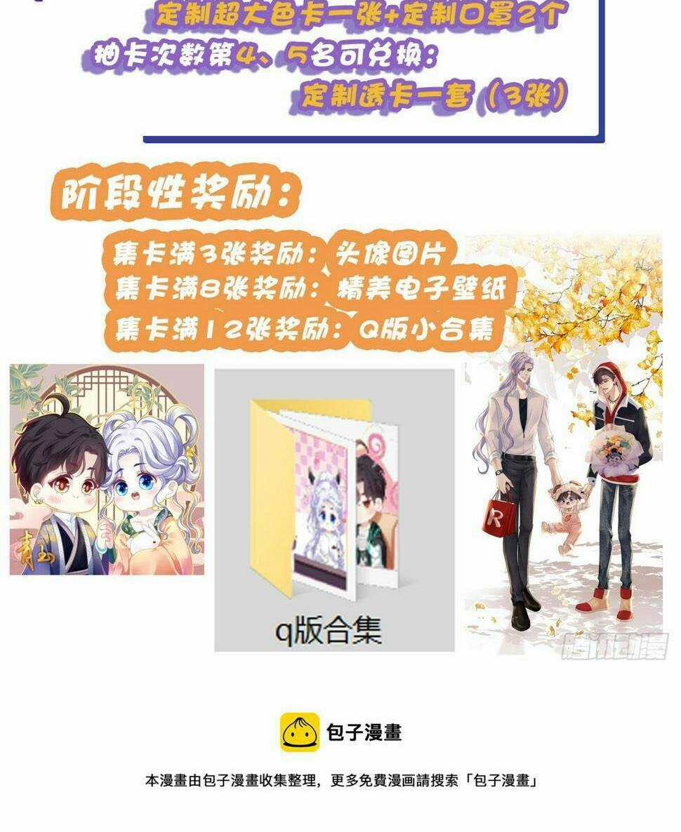 Toàn Bộ Nắm Trong Tay Chapter 160 trang 47