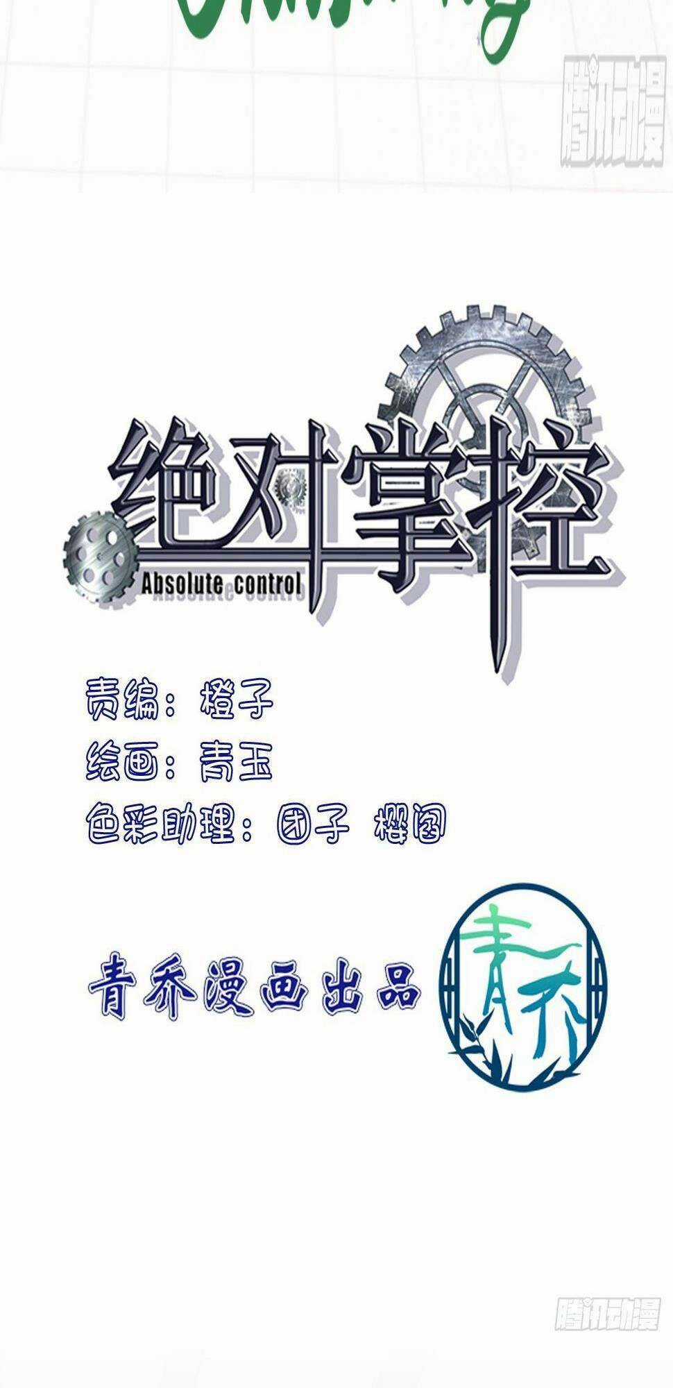 Toàn Bộ Nắm Trong Tay Chapter 165 trang 3