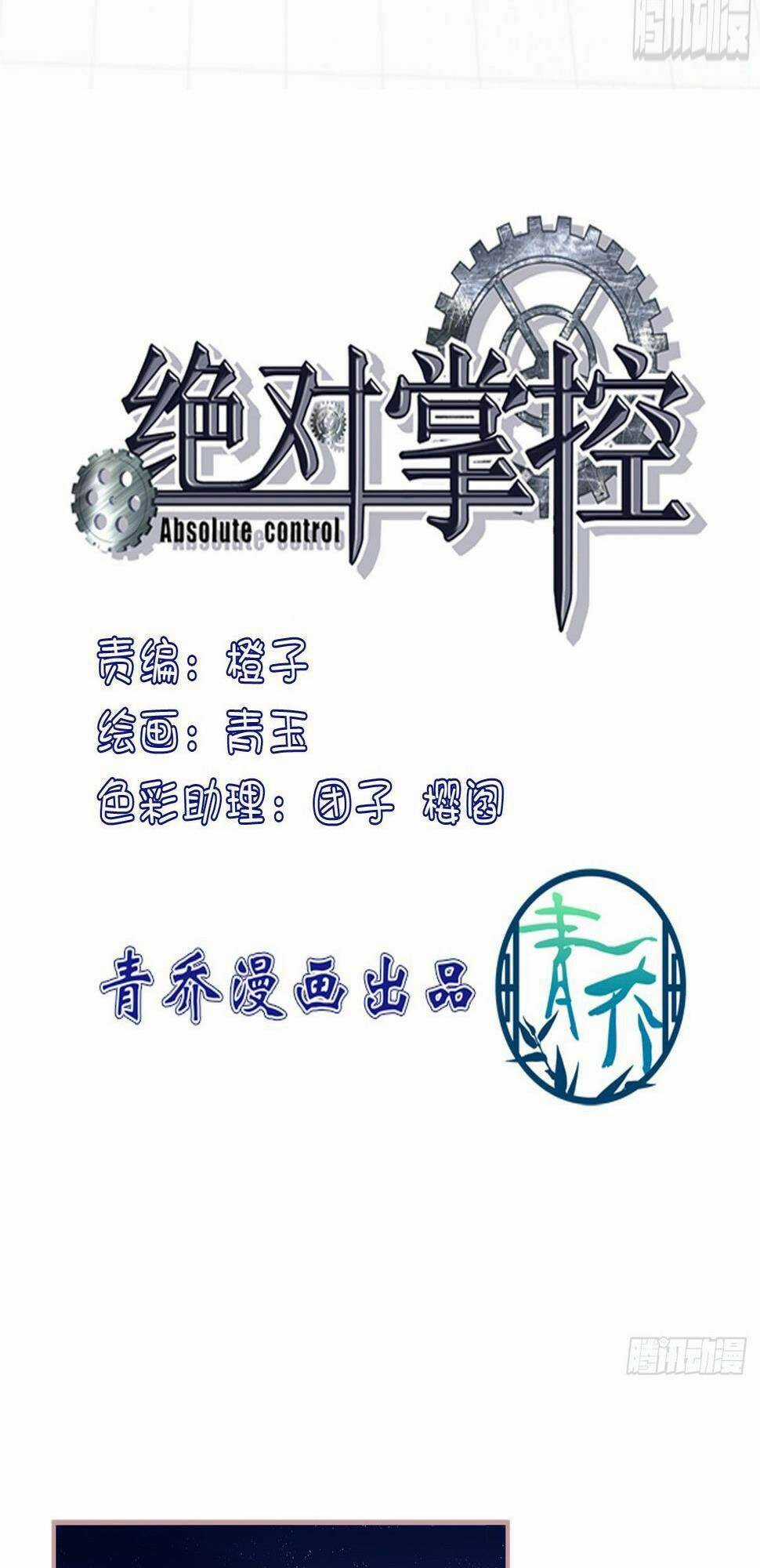 Toàn Bộ Nắm Trong Tay Chapter 168 trang 3