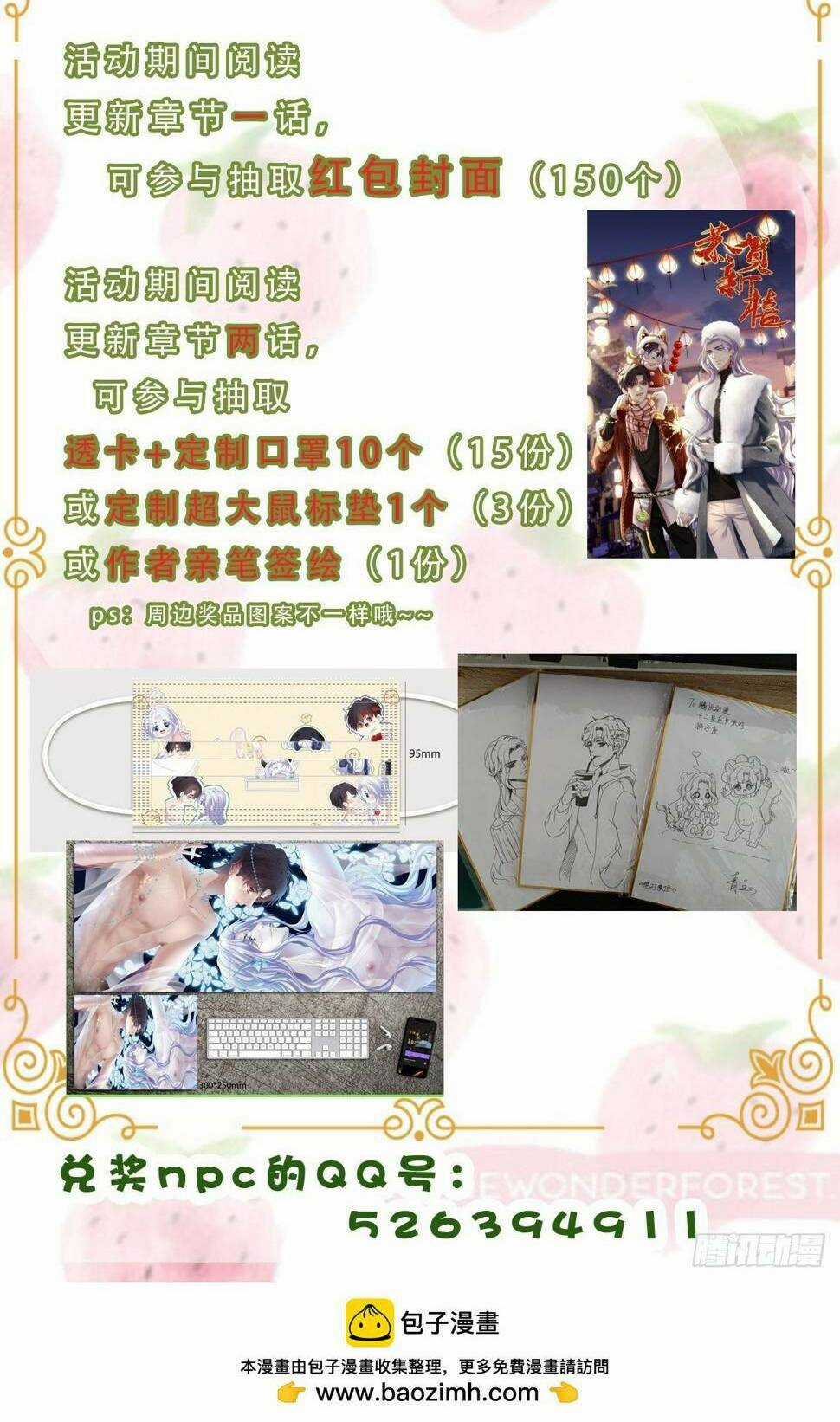 Toàn Bộ Nắm Trong Tay Chapter 168 trang 40