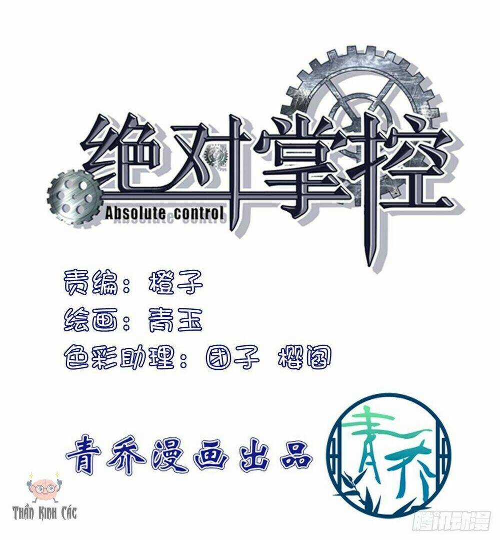 Toàn Bộ Nắm Trong Tay Chapter 17 trang 3