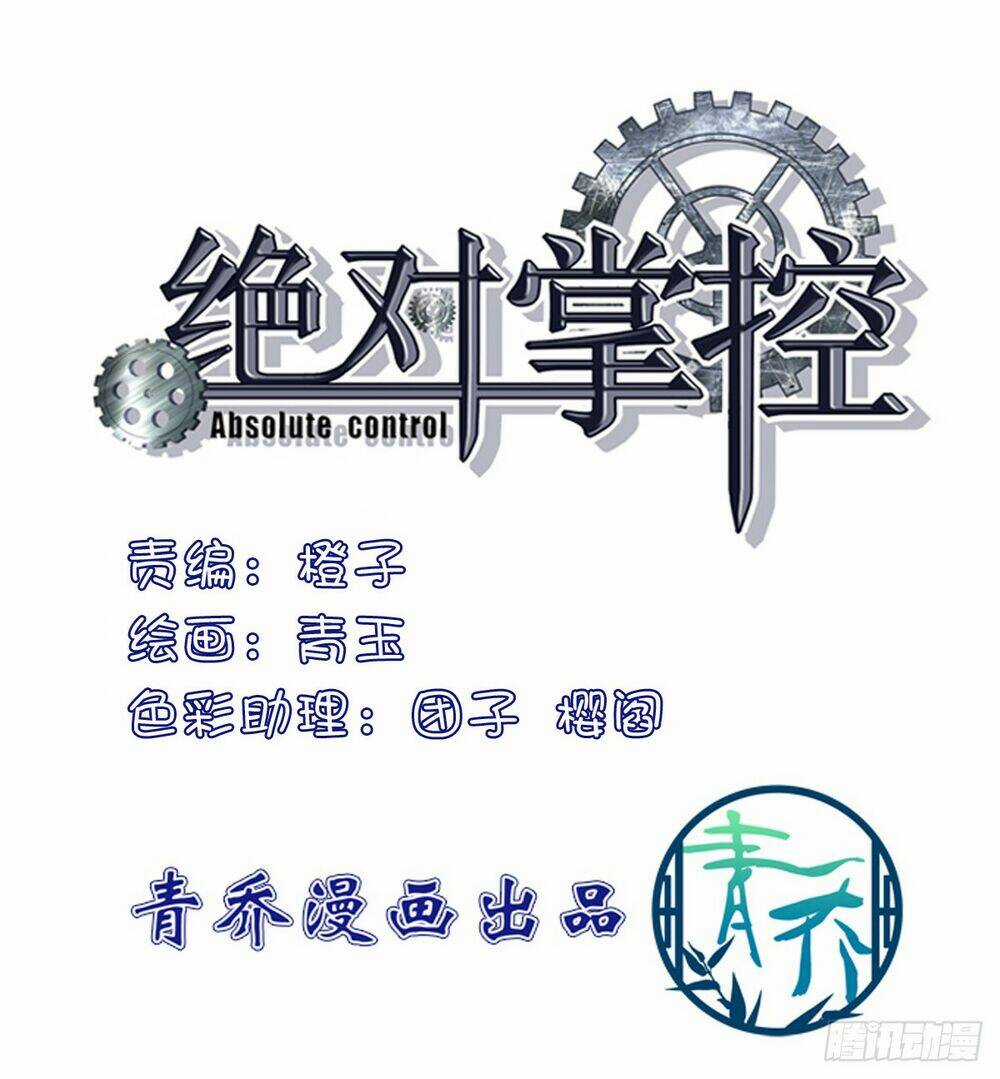 Toàn Bộ Nắm Trong Tay Chapter 31 trang 2