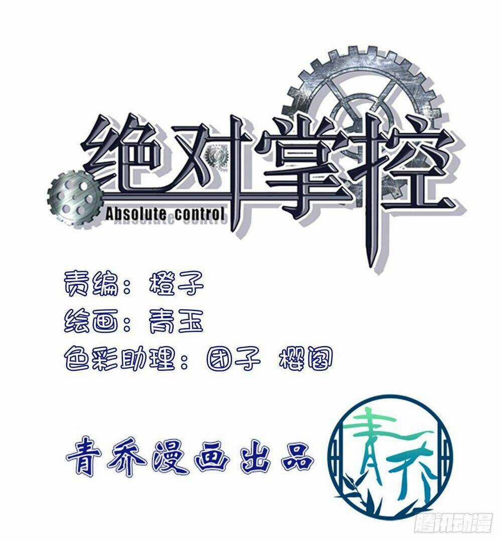 Toàn Bộ Nắm Trong Tay Chapter 34 trang 2