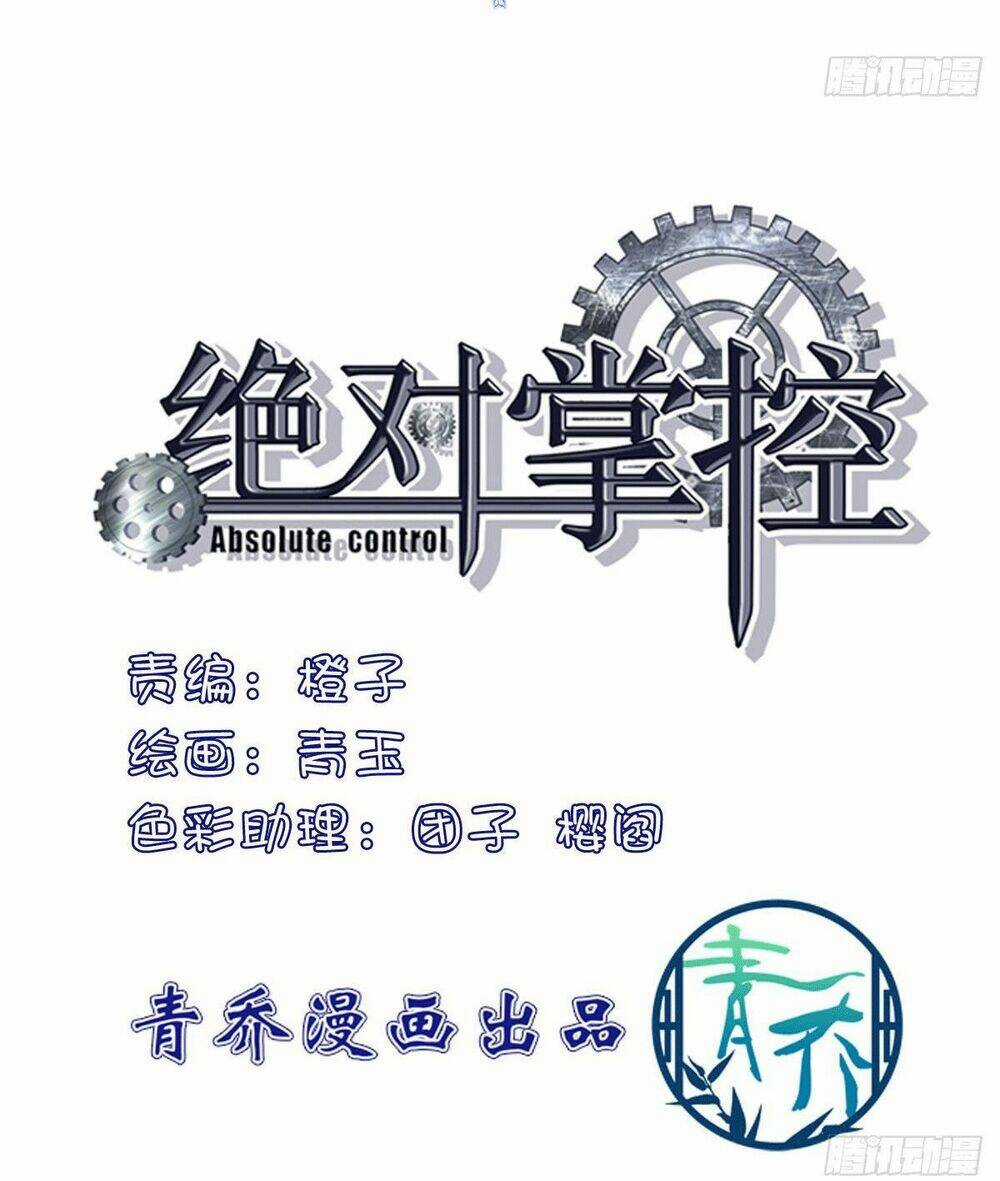 Toàn Bộ Nắm Trong Tay Chapter 74 trang 0