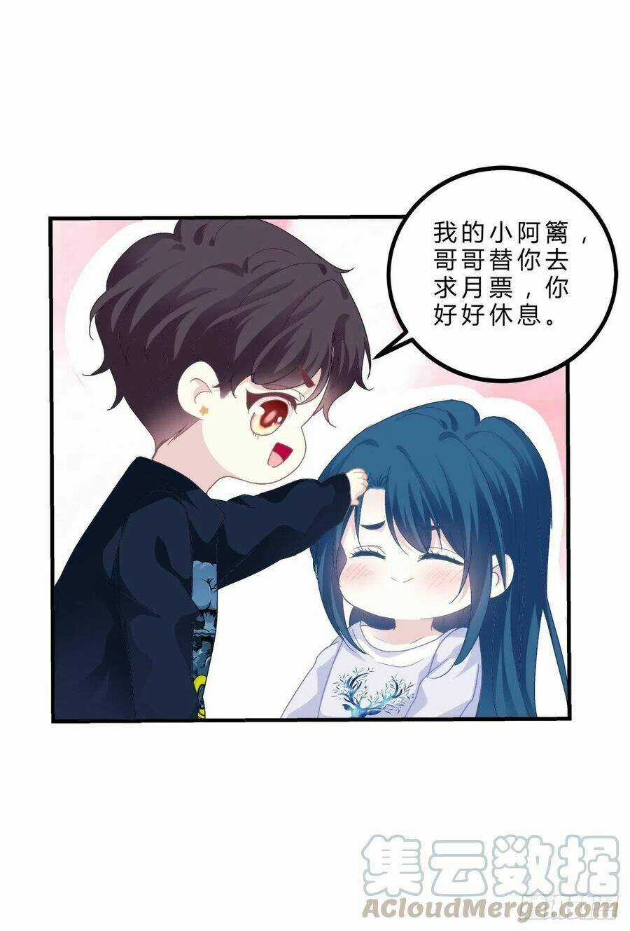 Toàn Bộ Nắm Trong Tay Chapter 89 trang 55