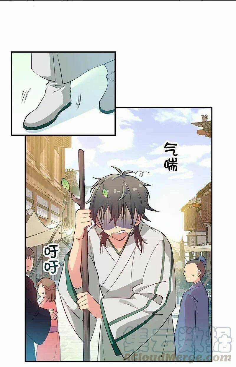 Toàn Bộ Tu Chân Giới Muội Tử Muốn Bắt Ta Chapter 1 trang 2