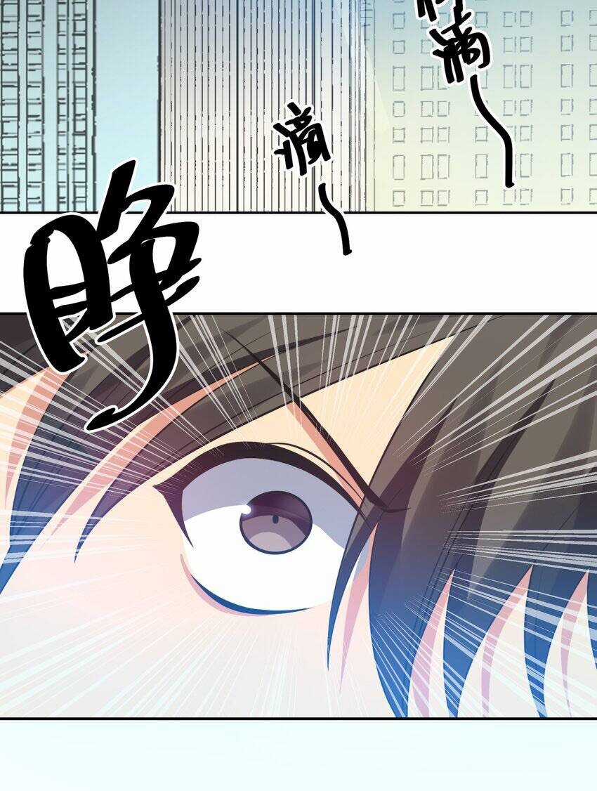 Toàn Bộ Tu Chân Giới Muội Tử Muốn Bắt Ta Chapter 106 trang 14