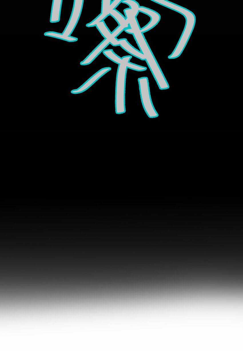 Toàn Bộ Tu Chân Giới Muội Tử Muốn Bắt Ta Chapter 108 trang 32