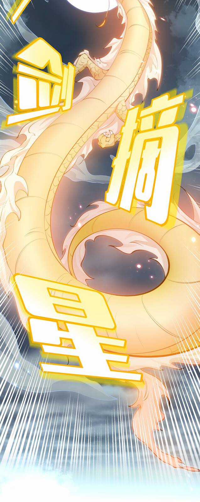 Toàn Bộ Tu Chân Giới Muội Tử Muốn Bắt Ta Chapter 109 trang 2