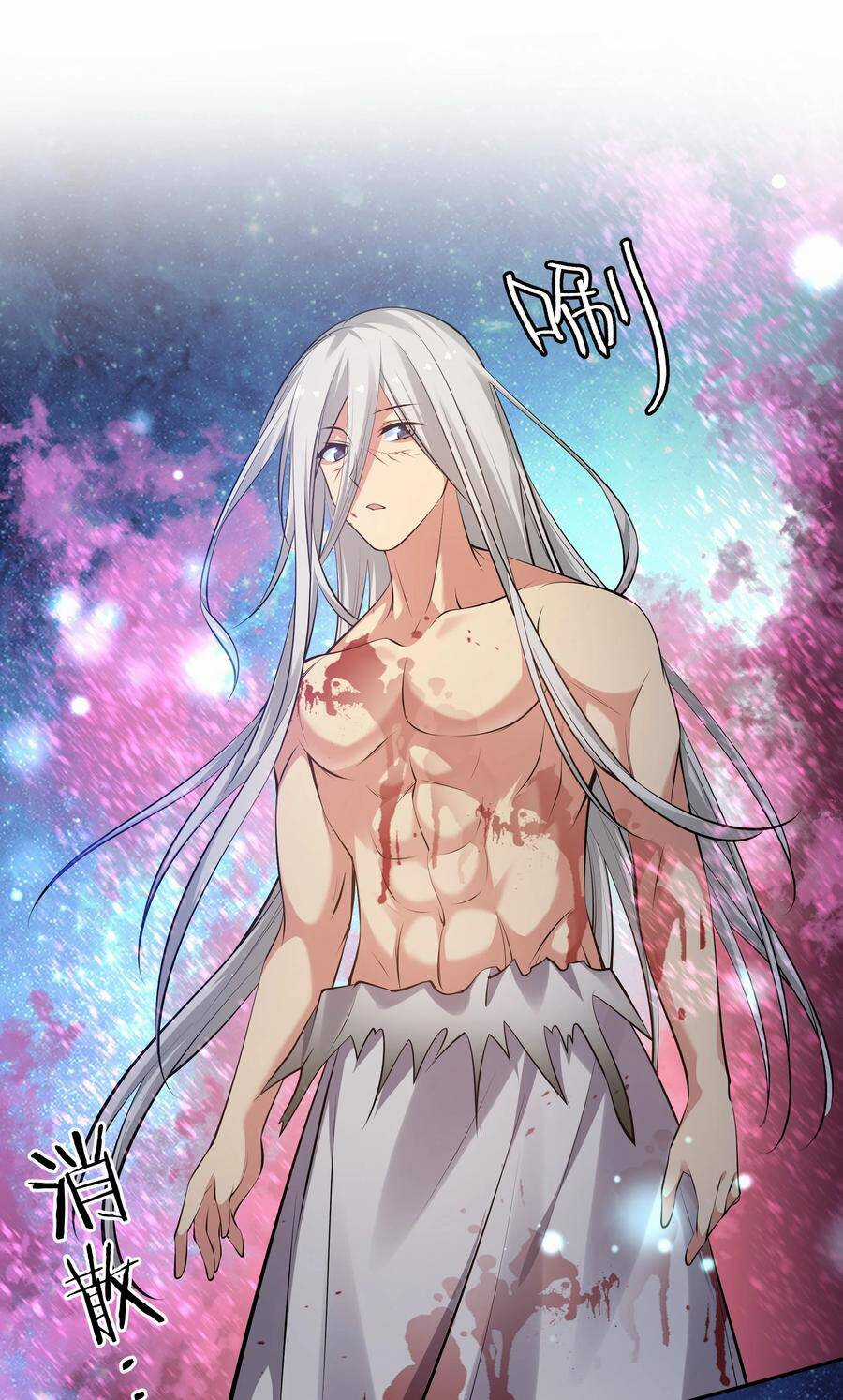 Toàn Bộ Tu Chân Giới Muội Tử Muốn Bắt Ta Chapter 111 trang 22