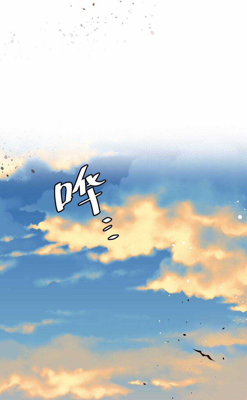 Toàn Bộ Tu Chân Giới Muội Tử Muốn Bắt Ta Chapter 112 trang 36