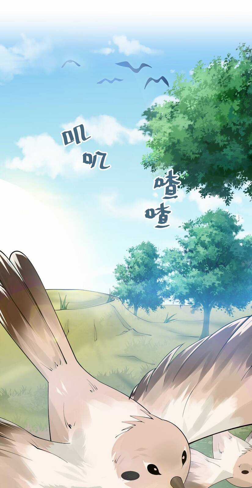 Toàn Bộ Tu Chân Giới Muội Tử Muốn Bắt Ta Chapter 113 trang 6