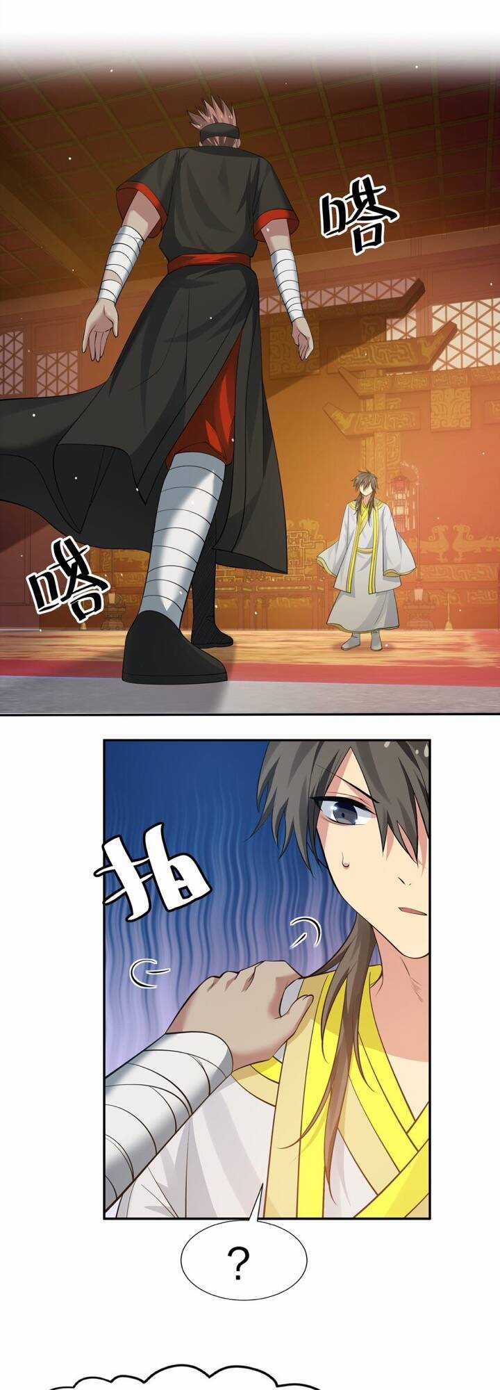 Toàn Bộ Tu Chân Giới Muội Tử Muốn Bắt Ta Chapter 119 trang 9