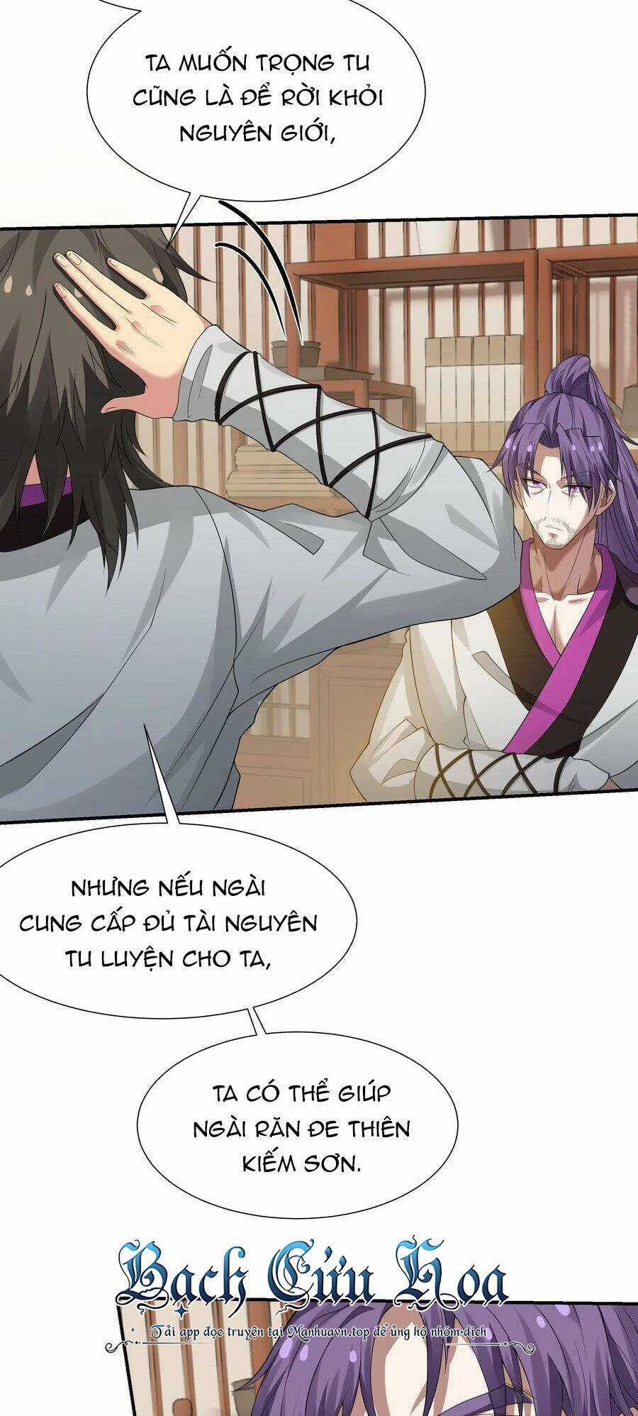 Toàn Bộ Tu Chân Giới Muội Tử Muốn Bắt Ta Chapter 126 trang 17