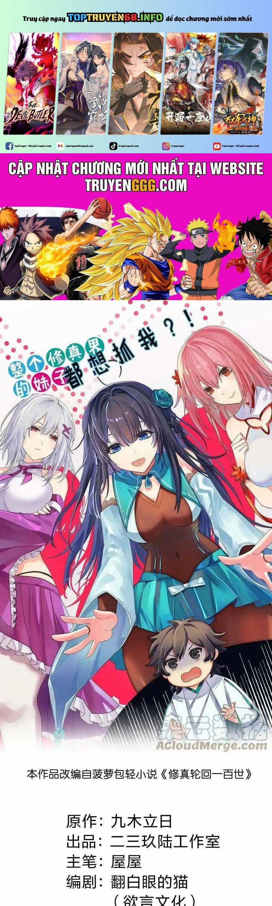 Toàn Bộ Tu Chân Giới Muội Tử Muốn Bắt Ta Chapter 127 trang 0