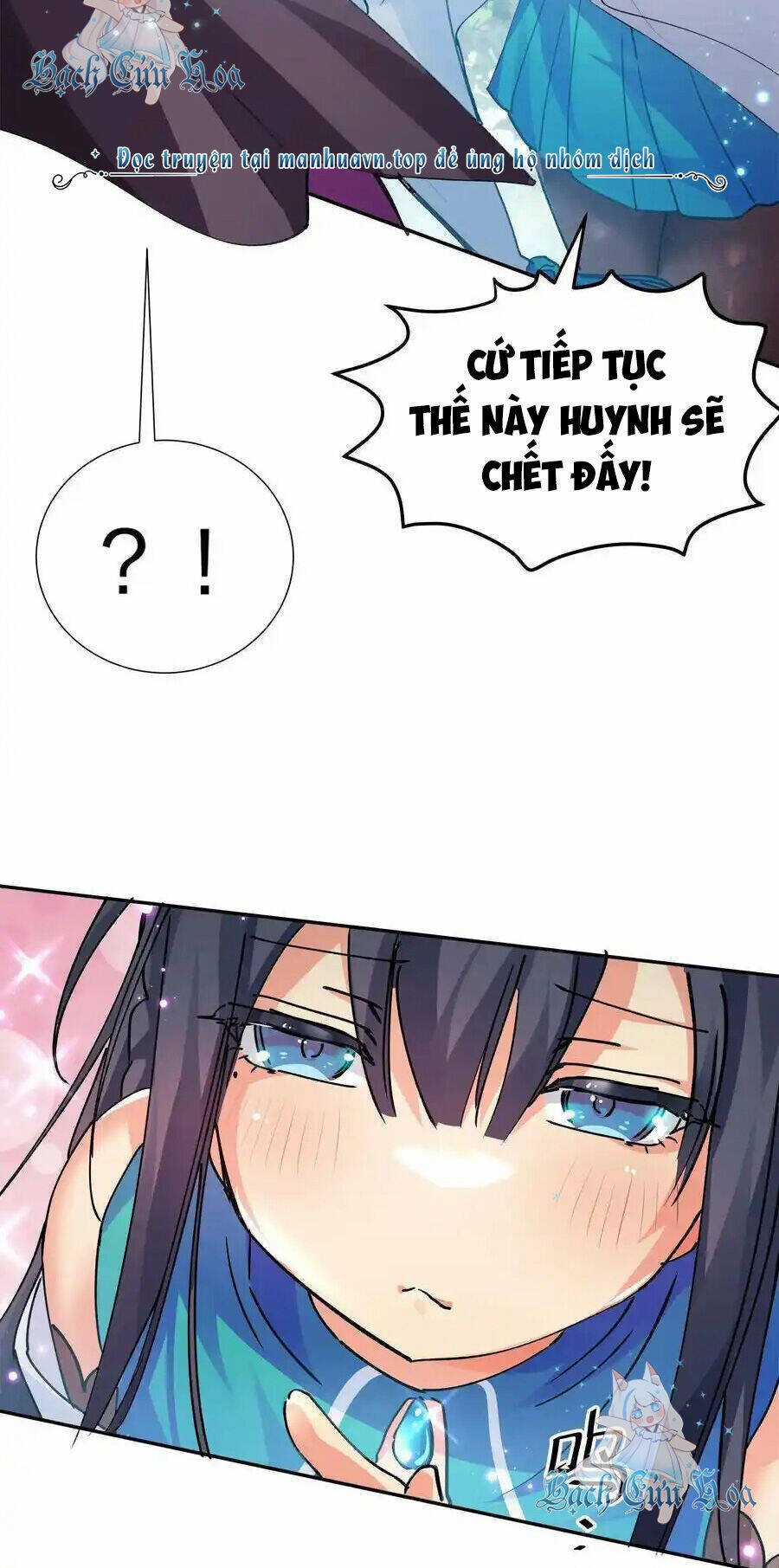 Toàn Bộ Tu Chân Giới Muội Tử Muốn Bắt Ta Chapter 129 trang 17