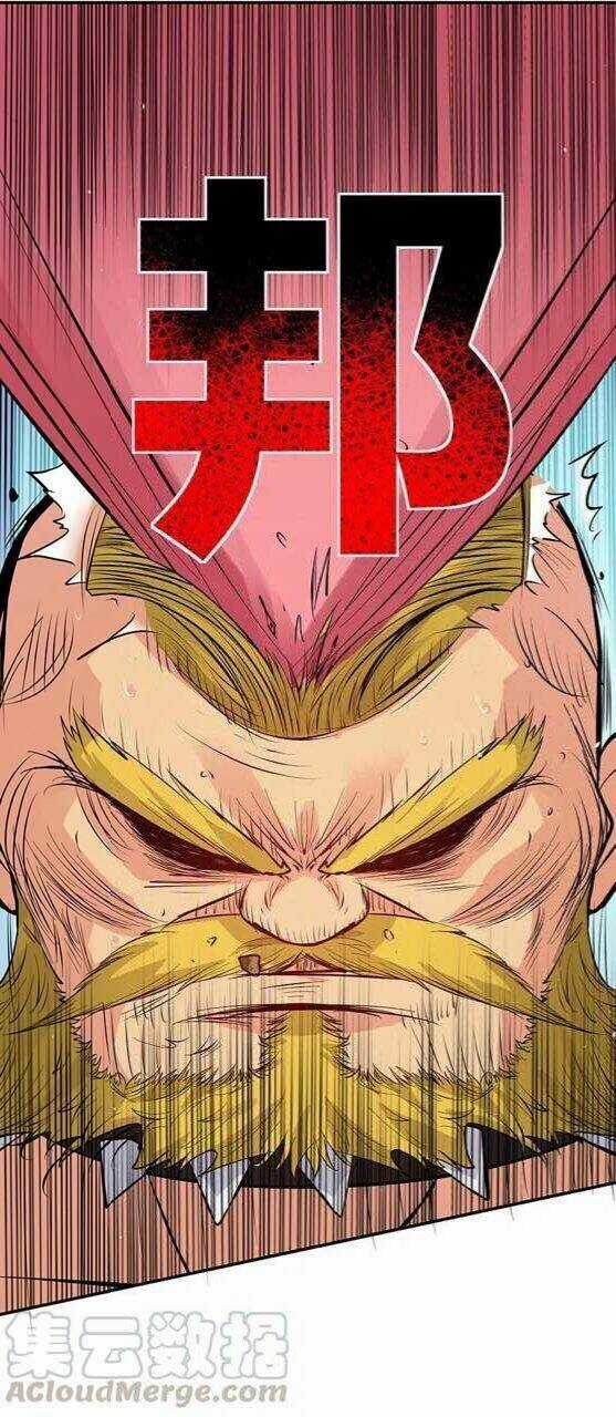 Toàn Bộ Tu Chân Giới Muội Tử Muốn Bắt Ta Chapter 3 trang 26