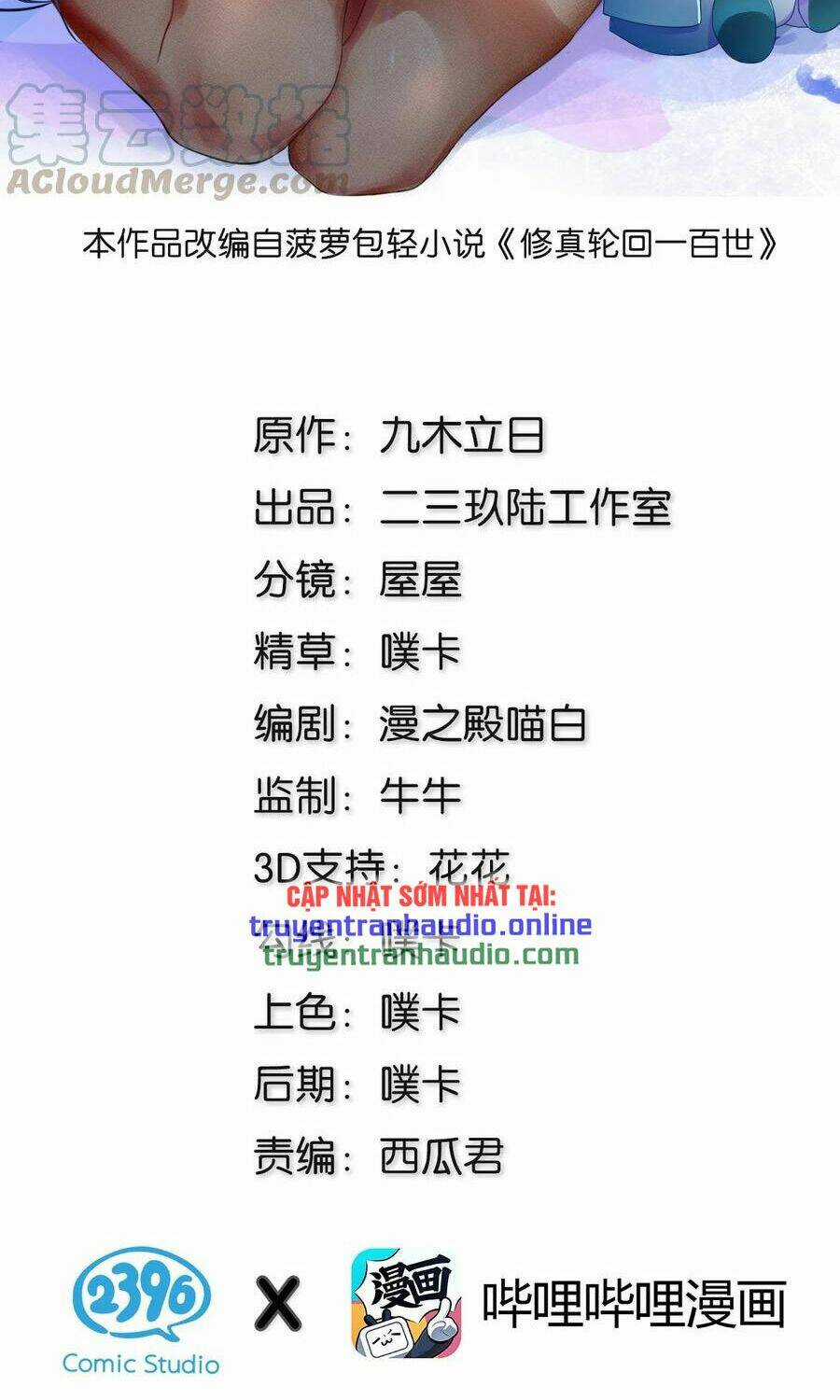 Toàn Bộ Tu Chân Giới Muội Tử Muốn Bắt Ta Chapter 43 trang 1